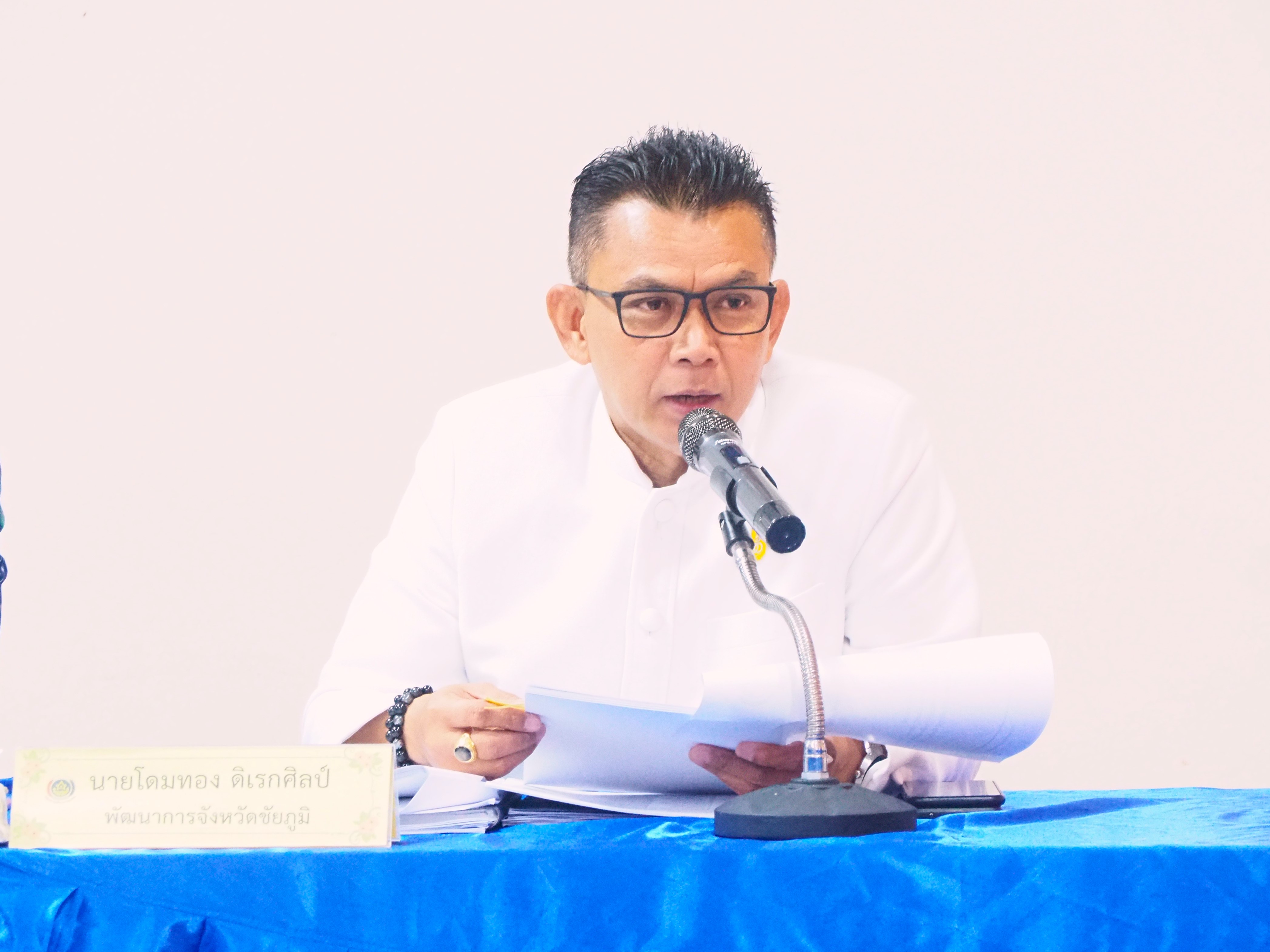 #พช_ชย ขับเคลื่อนงานตามภารกิจกรมการพัฒนาชุมชน และจังหวัดชัยภูมิ ประจำปีงบประมาณ 2566 ไตรมาส 1 เดือน ธันวาคม 2565