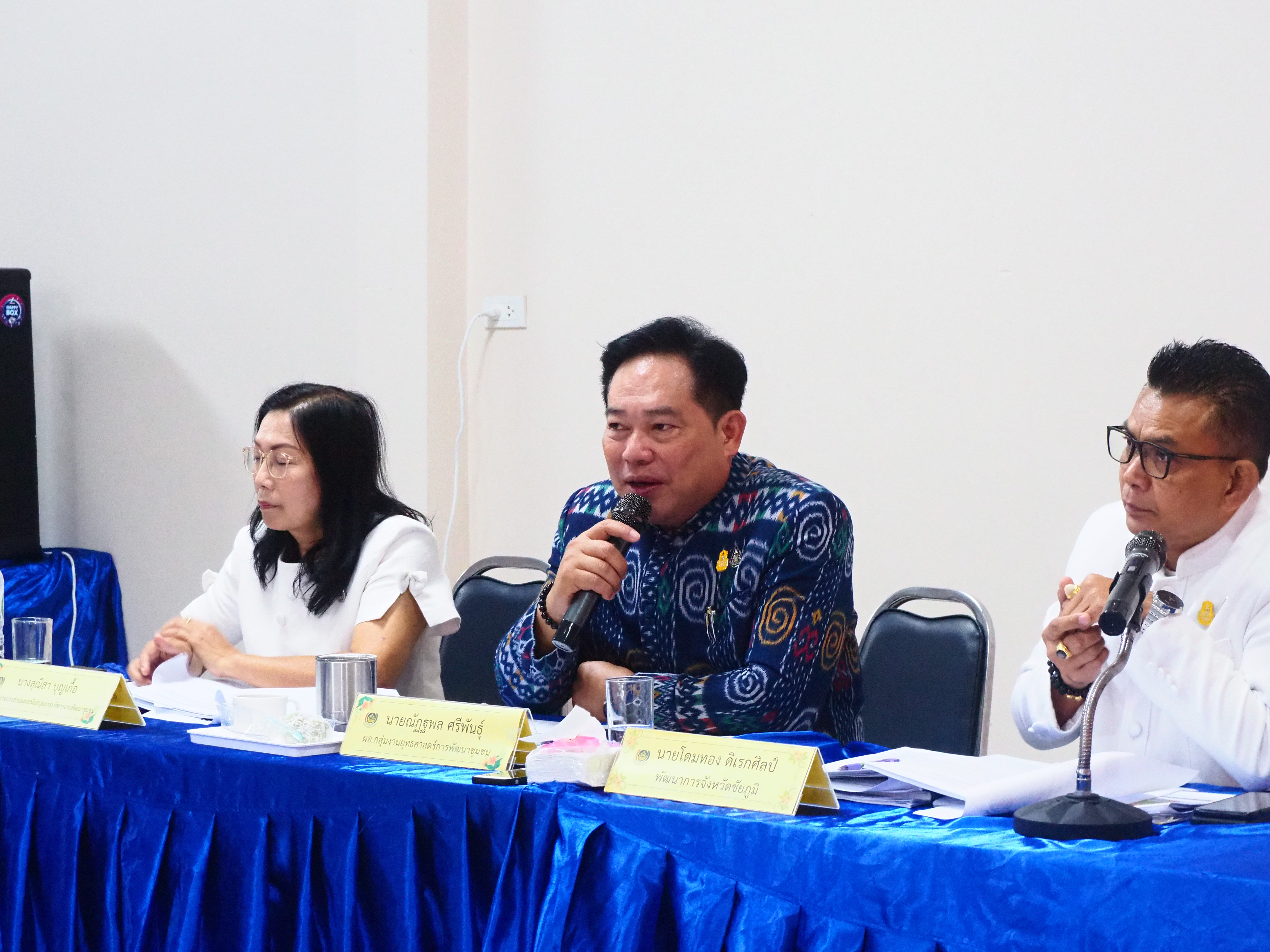 #พช_ชย ขับเคลื่อนงานตามภารกิจกรมการพัฒนาชุมชน และจังหวัดชัยภูมิ ประจำปีงบประมาณ 2566 ไตรมาส 1 เดือน ธันวาคม 2565