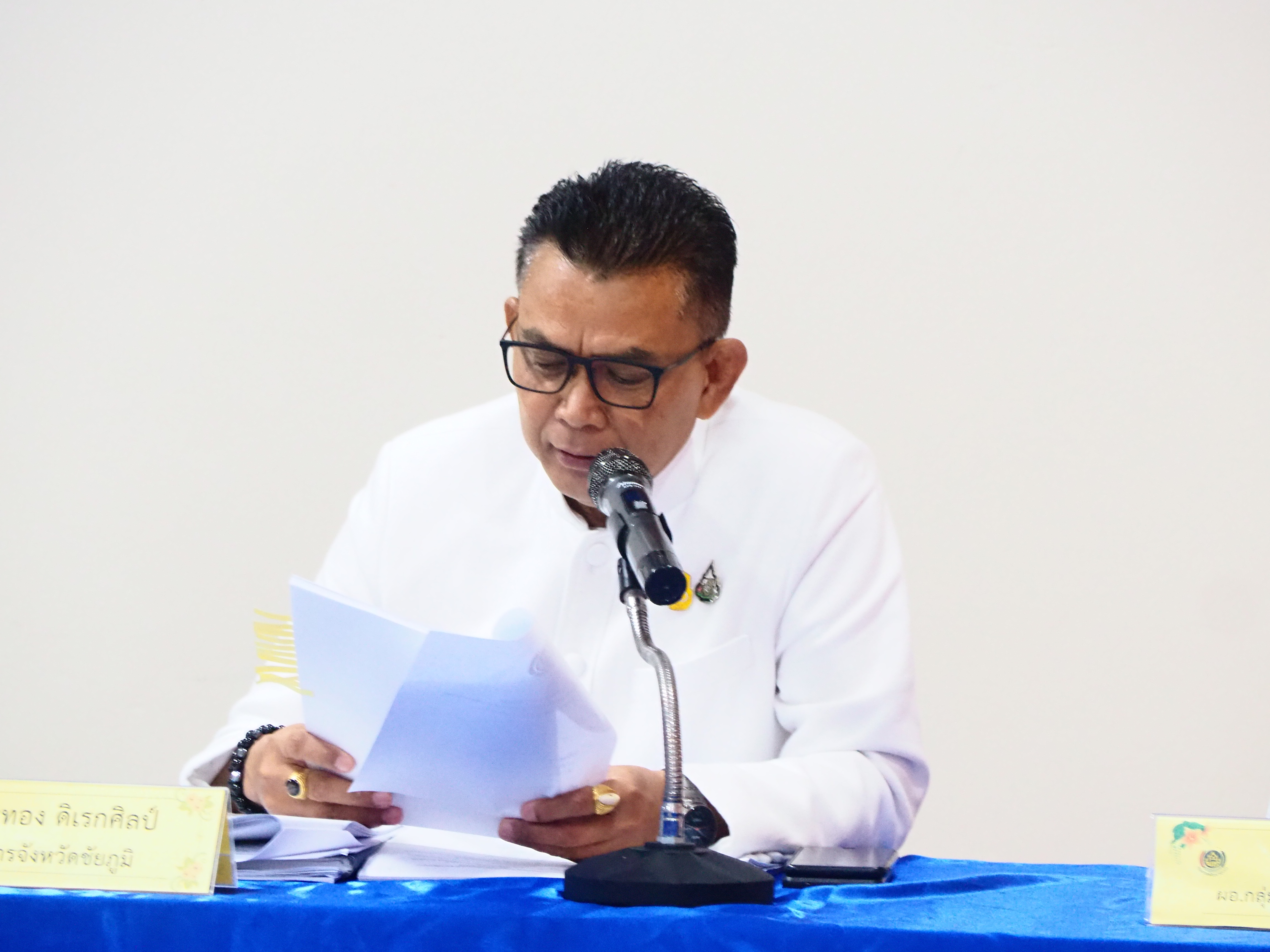 #พช_ชย ขับเคลื่อนงานตามภารกิจกรมการพัฒนาชุมชน และจังหวัดชัยภูมิ ประจำปีงบประมาณ 2566 ไตรมาส 1 เดือน ธันวาคม 2565