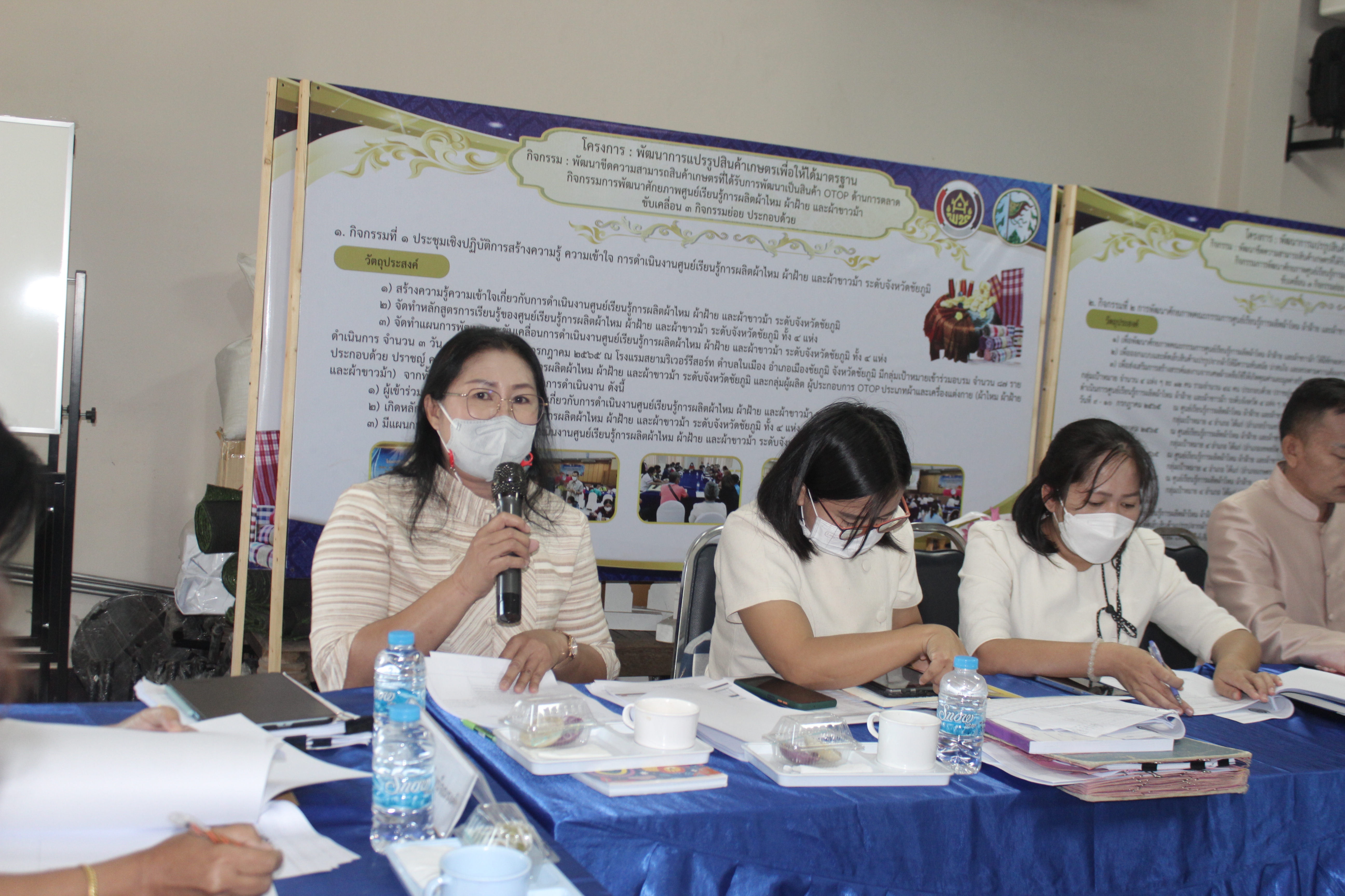 #พช_ชย ขับเคลื่อนงานตามภารกิจกรมการพัฒนาชุมชน และจังหวัดชัยภูมิ ประจำปีงบประมาณ 2566 ไตรมาส 1 เดือน ธันวาคม 2565