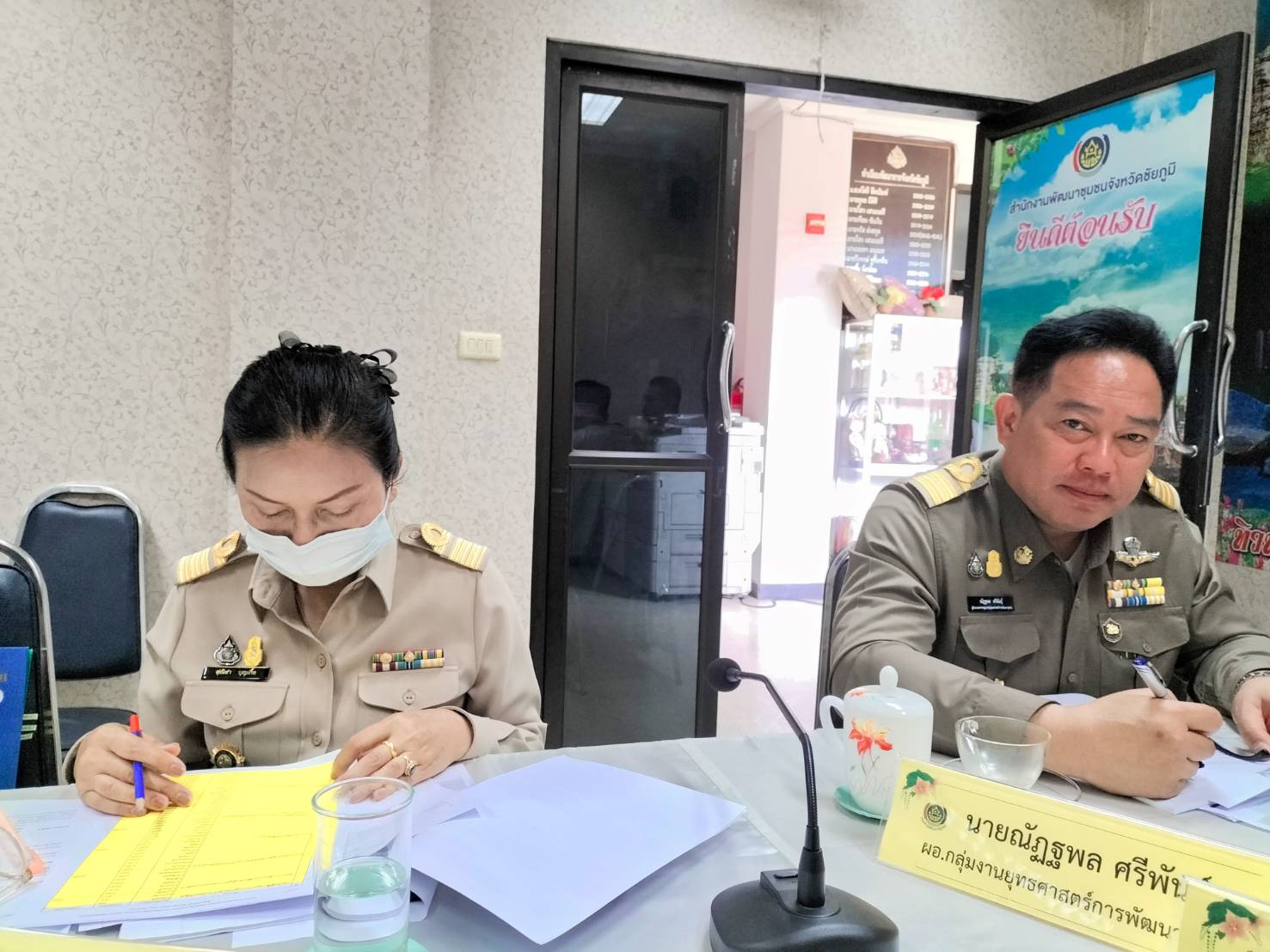 #พช_ชัยภูมิ ร่วมประชุมประจำเดือนกรมการพัฒนาชุมชน ครั้งที่ 12/2565 ผ่านระบบวีดิทัศน์ทางไกล (Video Conference)