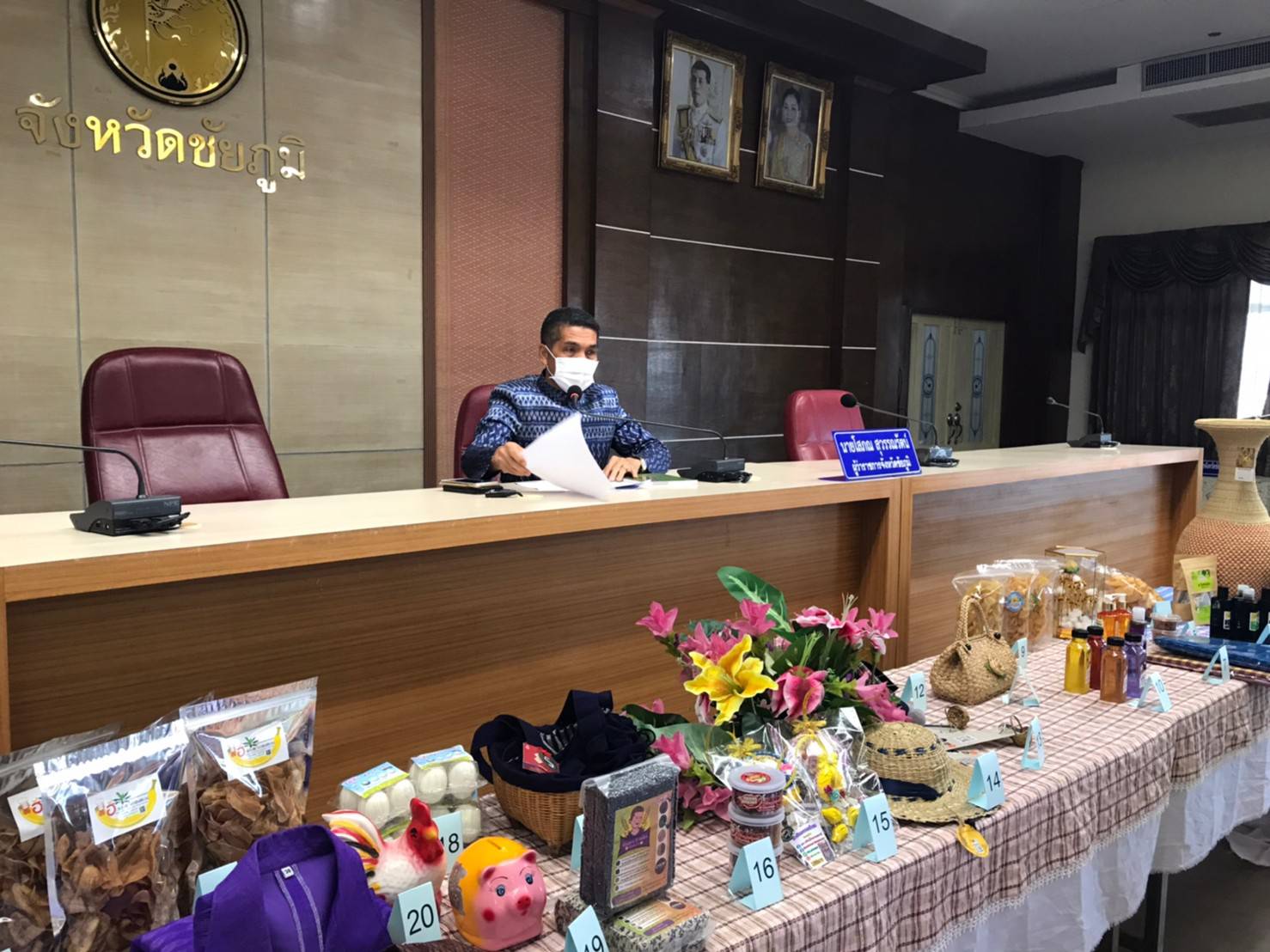 #พช_ชัยภูมิ คัดเลือกผลิตภัณฑ์ OTOP เข้าร่วมโครงการส่งเสริมกระบวนการเครือข่ายองค์ความรู้ (Knowledge – Based OTOP : KBO) เพื่อยกระดับผลิตภัณฑ์ สร้างอาชีพ สร้างรายได้ ขับเคลื่อนเศรษฐกิจฐานรากให้มั่นคง