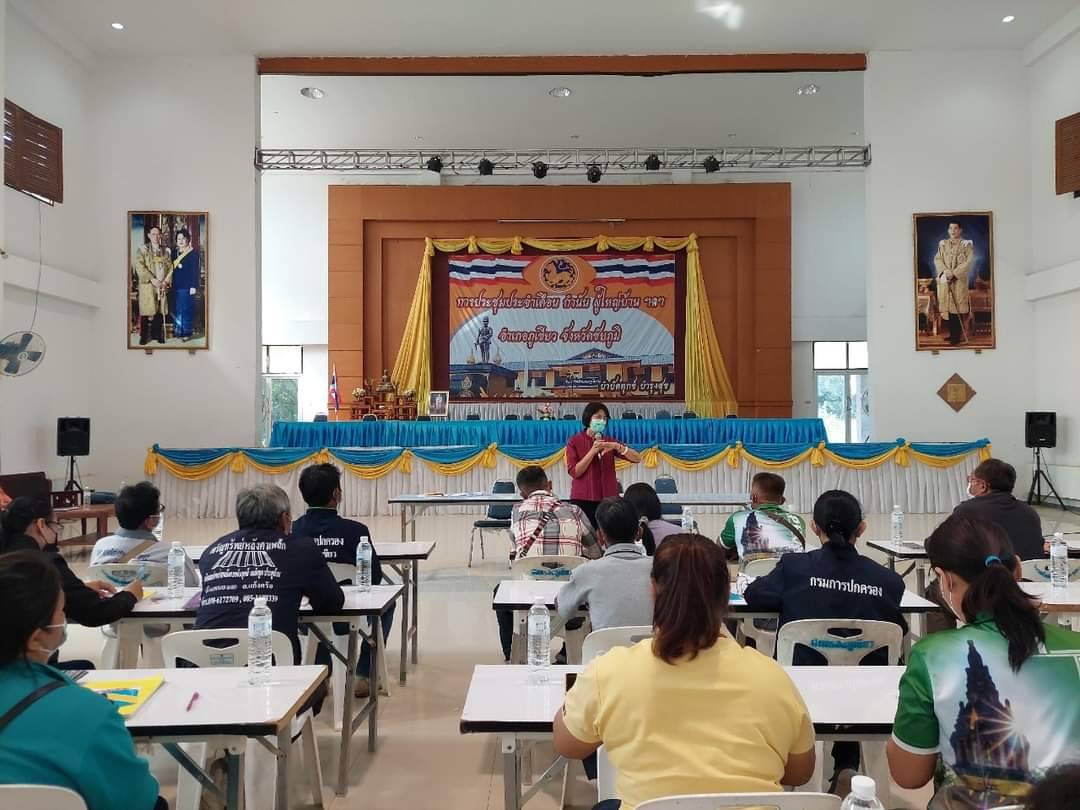 #พช_ชัยภูมิ รับการตรวจติดตามภารกิจสำคัญของกรมการพัฒนาชุมชน ประจำปีงบประมาณ พ.ศ. 2566 และการดำเนินงานโครงการแก้ไขปัญหาความยากจน (กข.คจ.) โดยนางสงวน มะเสนา ผู้ตรวจราชการกรมการพัฒนาชุมชน เขตตรวจราชการที่ 13 ในพื้นที่อำเภอภูเขียว จังหวัดชัยภูมิ