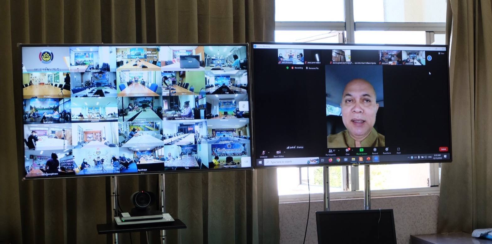 #พช_ชัยภูมิ เข้าร่วมการประชุมชี้แจงแนวทางการรับสมัครและหลักเกณฑ์การพิจารณารางวัลเลิศรัฐ ประจำปี 2566