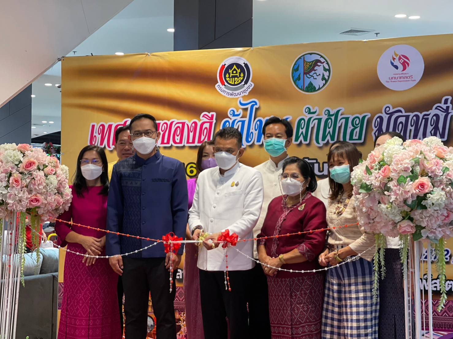 #พช_ชัยภูมิ ขับเคลื่อนกิจกรรม โครงการส่งเสริมช่องทางการตลาดผลิตภัณฑ์กลุ่มอาชีพสมาชิกกองทุนพัฒนาบทบาทสตรี “ เทศกาลของดี ผ้าไหม ผ้าฝ้าย มัดหมี่สตรีชัยภูมิ”