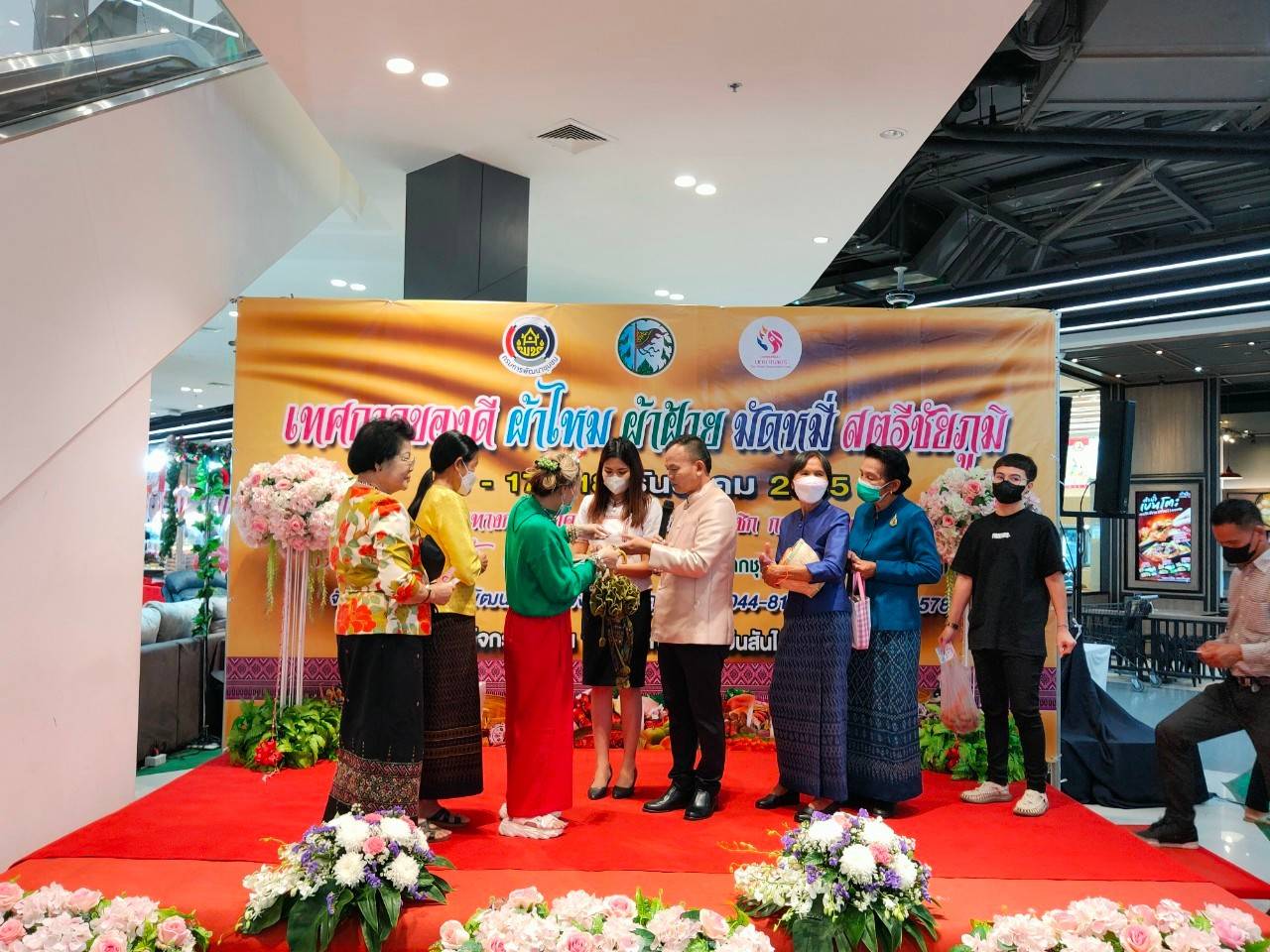 #พช_ชัยภูมิ ขับเคลื่อนกิจกรรม โครงการส่งเสริมช่องทางการตลาดผลิตภัณฑ์กลุ่มอาชีพสมาชิกกองทุนพัฒนาบทบาทสตรี “ เทศกาลของดี ผ้าไหม ผ้าฝ้าย มัดหมี่สตรีชัยภูมิ”