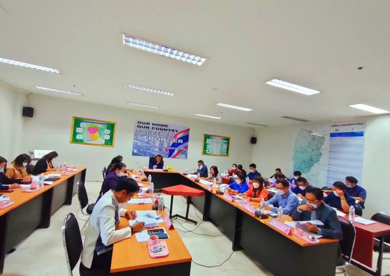 #พช_ชัยภูมิ ประชุมคณะอนุกรรมการบริหารกองทุนพัฒนาบทบาทสตรีระดับจังหวัด จังหวัดชัยภูมิ ครั้งที่ 9/2565