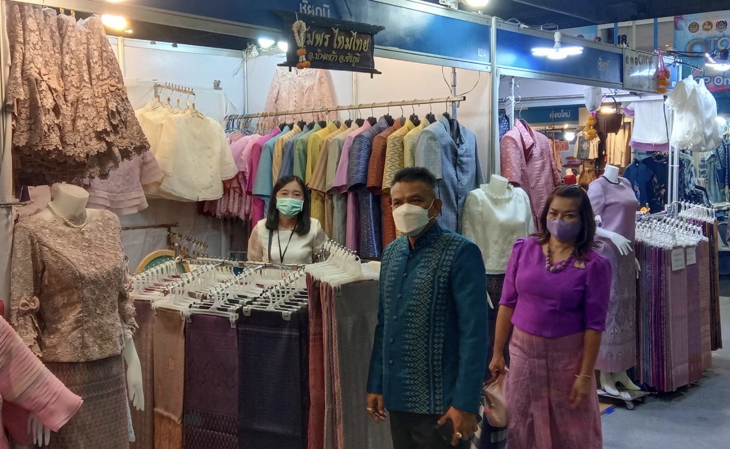 #พช_ชัยภูมิ ร่วมพิธีเปิดงาน OTOP CITY 2022 : มอบความสุข…จากภูมิปัญญา ส่งต่อคุณค่าจากฝีมือคนไทย