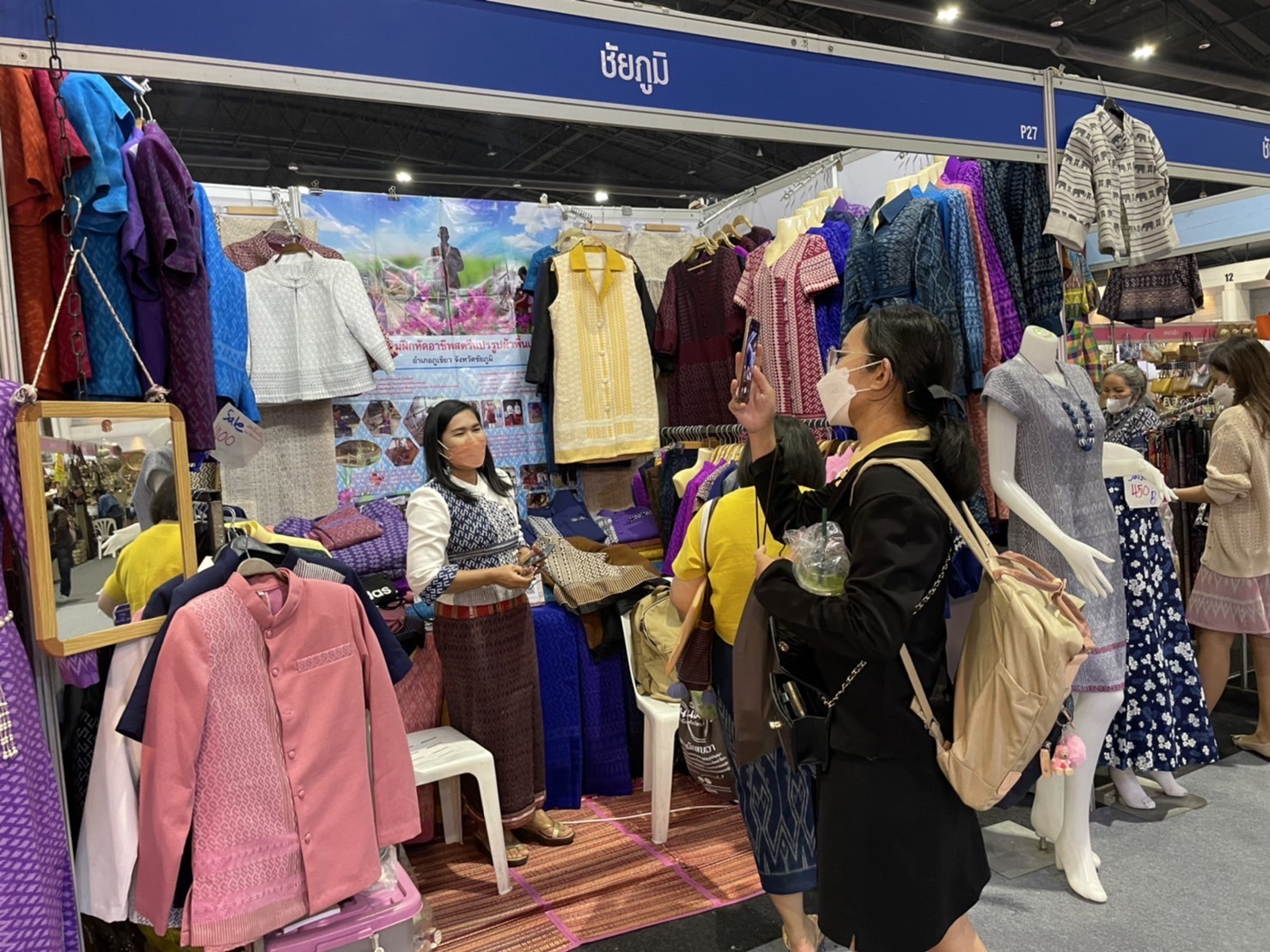 #พช_ชัยภูมิ ร่วมพิธีเปิดงาน OTOP CITY 2022 : มอบความสุข…จากภูมิปัญญา ส่งต่อคุณค่าจากฝีมือคนไทย