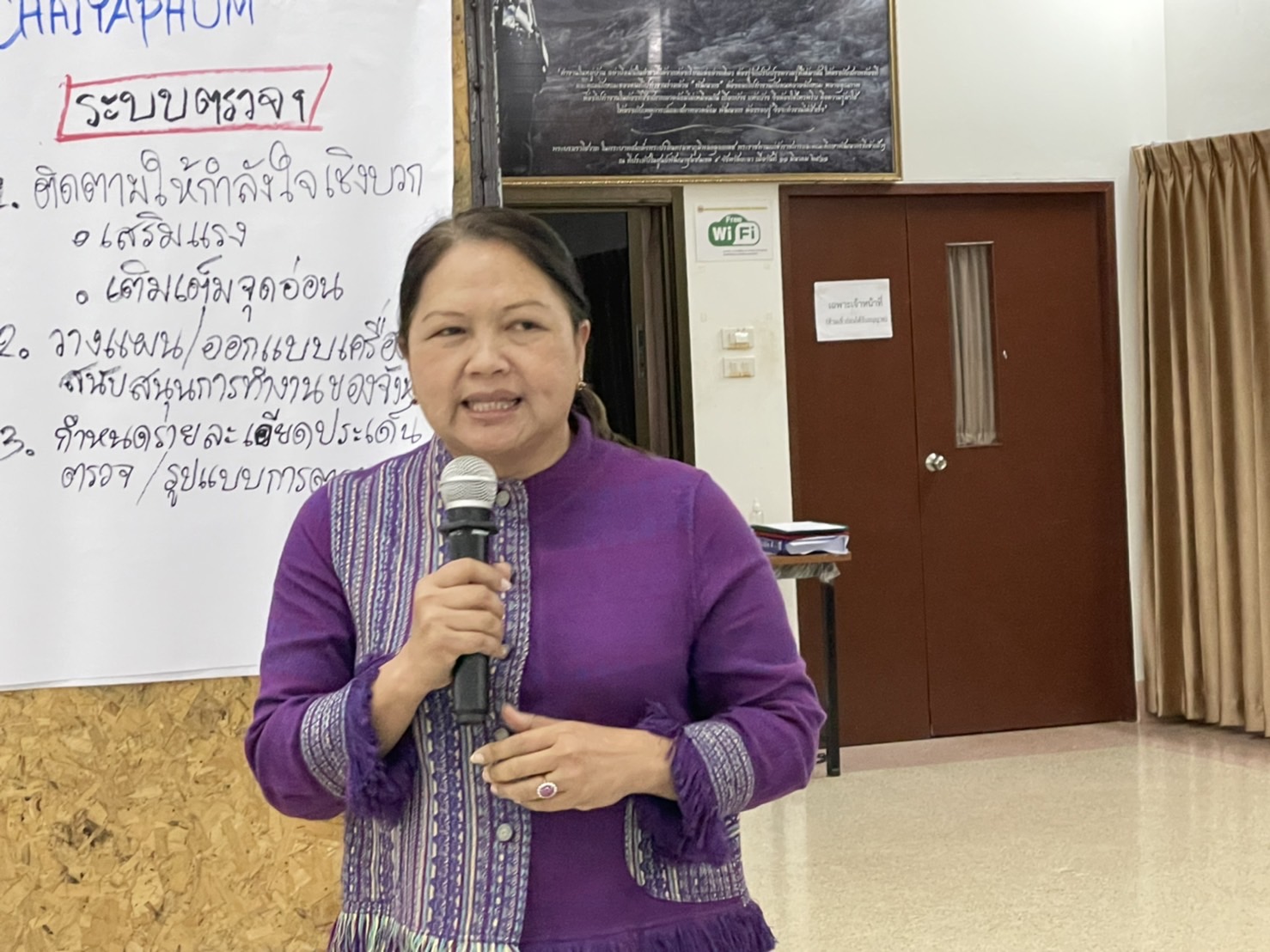 #พช_ชัยภูมิ ร่วมประชุมเชิงปฏิบัติการตรวจติดตามผลการดำเนินงานของหน่วยรับตรวจ ครั้งที่ 1/2566 (เขตตรวจราชการที่ 12 และ เขตตรวจราชการที่ 13)