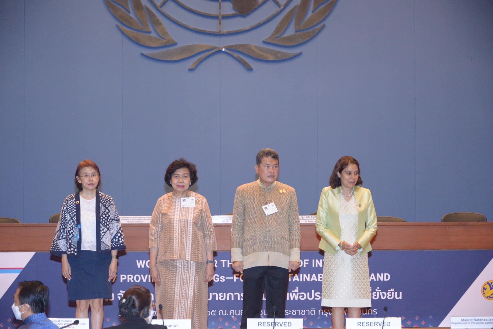 #พช_ชัยภูมิ ร่วมกิจกรรม workshop กระทรวงมหาดไทยร่วมกับสหประชาชาติประจำประเทศไทย ขับเคลื่อนเจตนารมณ์เพื่อประเทศไทยที่ยั่งยืน “77 จังหวัด 77 คำมั่นสัญญา สู่เป้าหมายการพัฒนาที่ยั่งยืน”