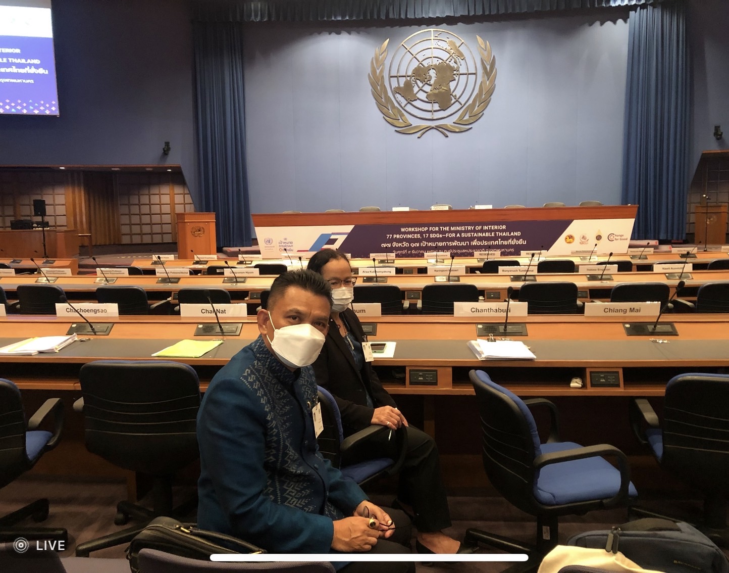 #พช_ชัยภูมิ ร่วมกิจกรรม workshop กระทรวงมหาดไทยร่วมกับสหประชาชาติประจำประเทศไทย ขับเคลื่อนเจตนารมณ์เพื่อประเทศไทยที่ยั่งยืน “77 จังหวัด 77 คำมั่นสัญญา สู่เป้าหมายการพัฒนาที่ยั่งยืน”