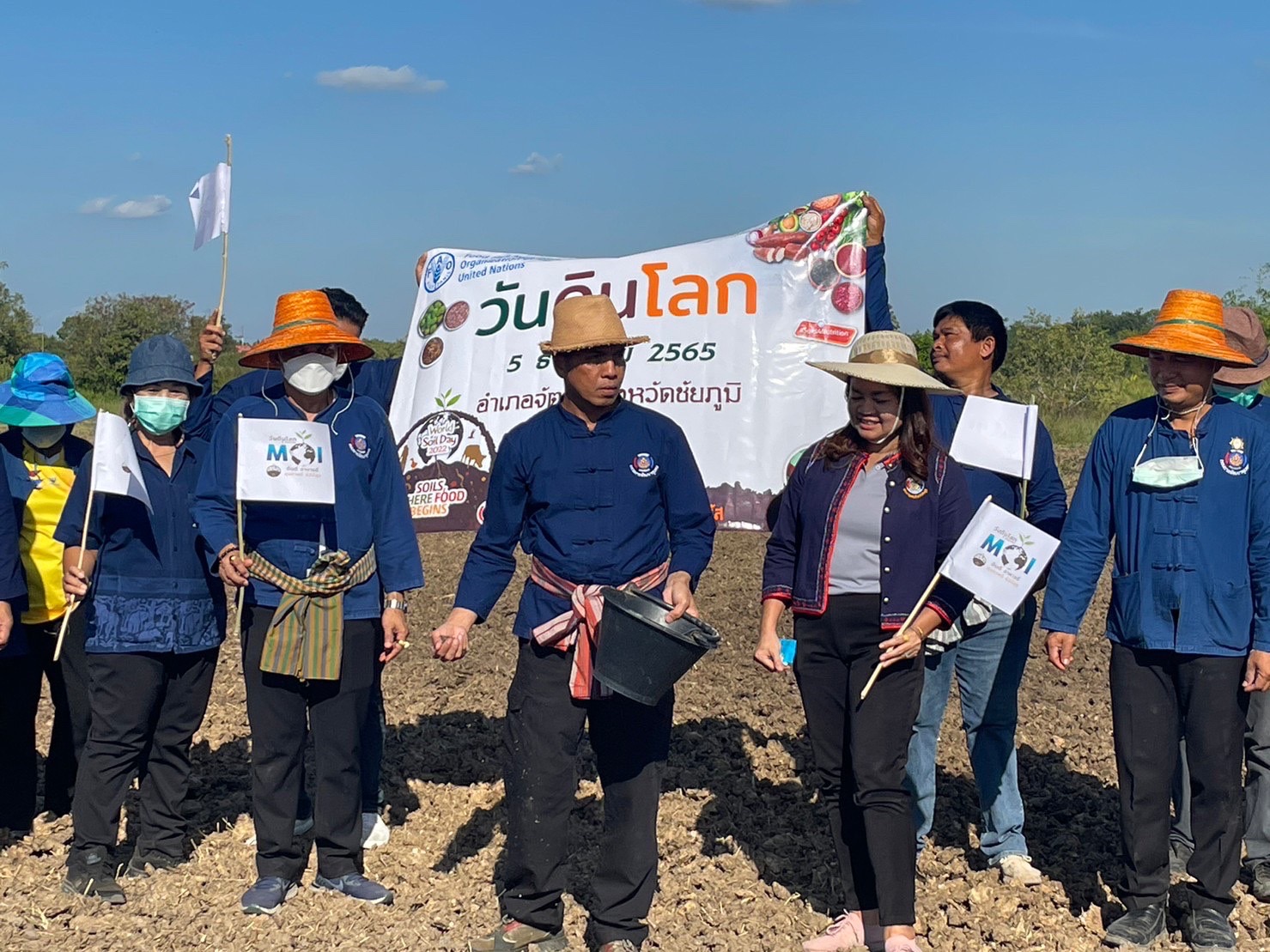 #พช_ชัยภูมิ จัดกิจกรรม “วันดินโลก” (World Soil Day) ปี 2565 “Great food from good soil for better life awareness week” ดินดี อาหารดี สุขภาพดี ชีวีมีสุข