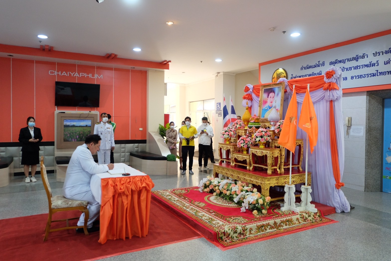 #พช_ชัยภูมิ ร่วมลงนามถวายพระพรสมเด็จพระเจ้าลูกเธอ เจ้าฟ้าพัชรกิติยาภา นเรนทิราเทพยวดี กรมหลวงราชสาริณีสิริพัชร มหาวัชรราชธิดา ทรงหายจากพระอาการประชวรและมีพระพลานามัยแข็งแรงสมบูรณ์โดยเร็ววัน