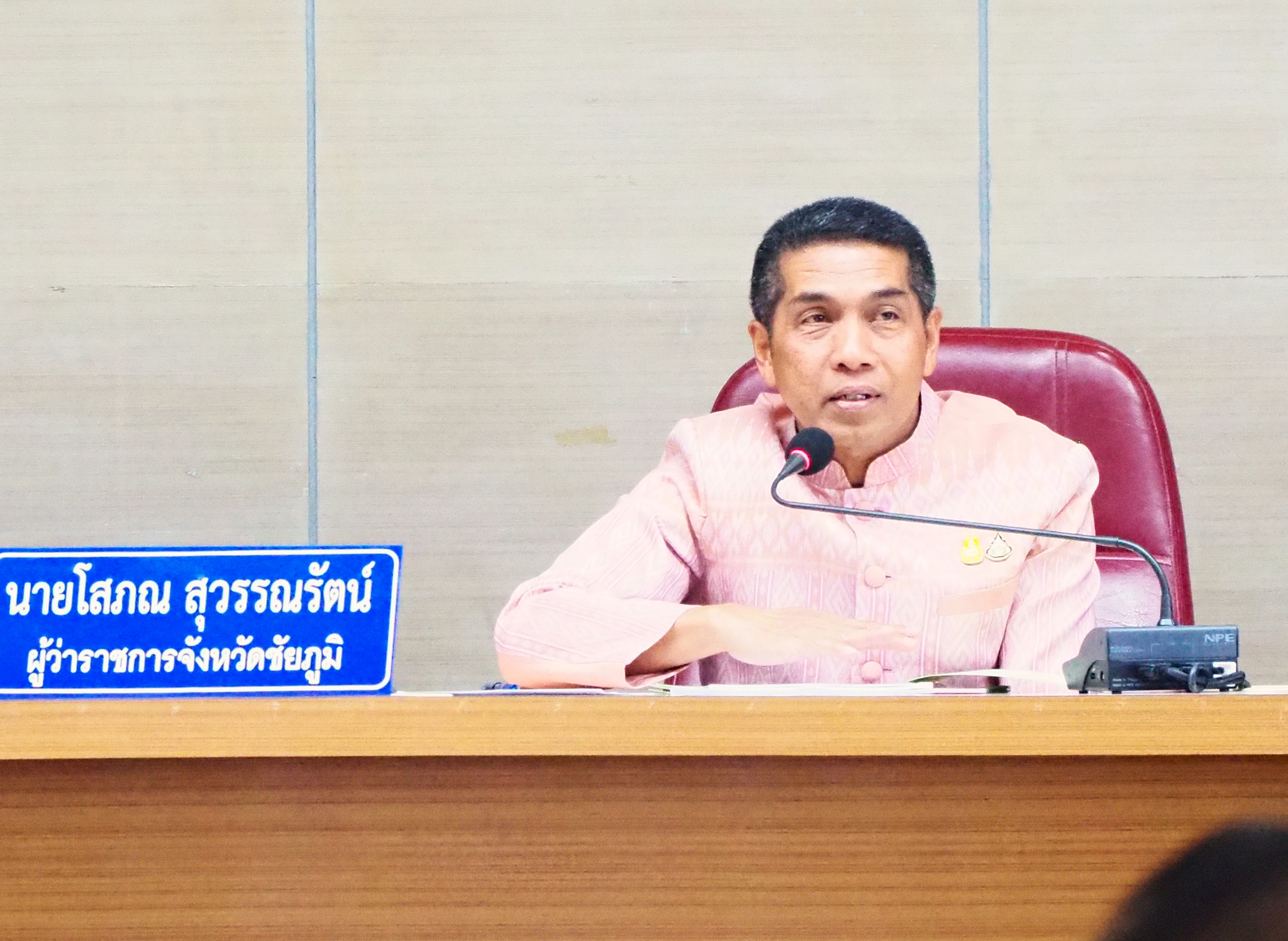 #พช_ชัยภูมิ ประชุมคณะกรรมการบริหารศูนย์อำนวยการขจัดความยากจนและพัฒนาคนทุกช่วงวัยอย่างยั่งยืนตามหลักปรัชญาของเศรษฐกิจพอเพียงจังหวัดชัยภูมิ (คจพ.จ.ชย.) ครั้งที่ 1/2566