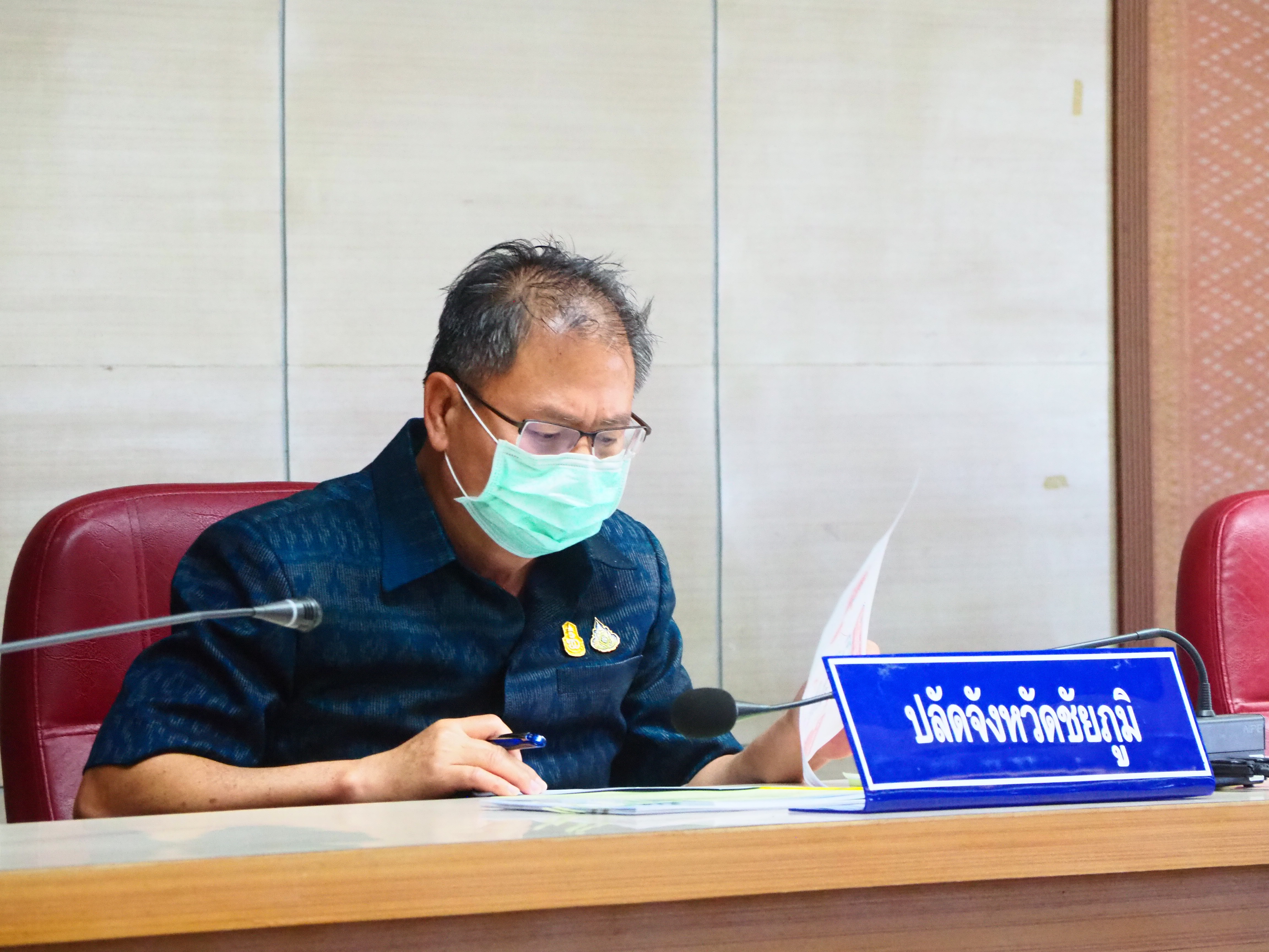 #พช_ชัยภูมิ ประชุมคณะกรรมการบริหารศูนย์อำนวยการขจัดความยากจนและพัฒนาคนทุกช่วงวัยอย่างยั่งยืนตามหลักปรัชญาของเศรษฐกิจพอเพียงจังหวัดชัยภูมิ (คจพ.จ.ชย.) ครั้งที่ 1/2566