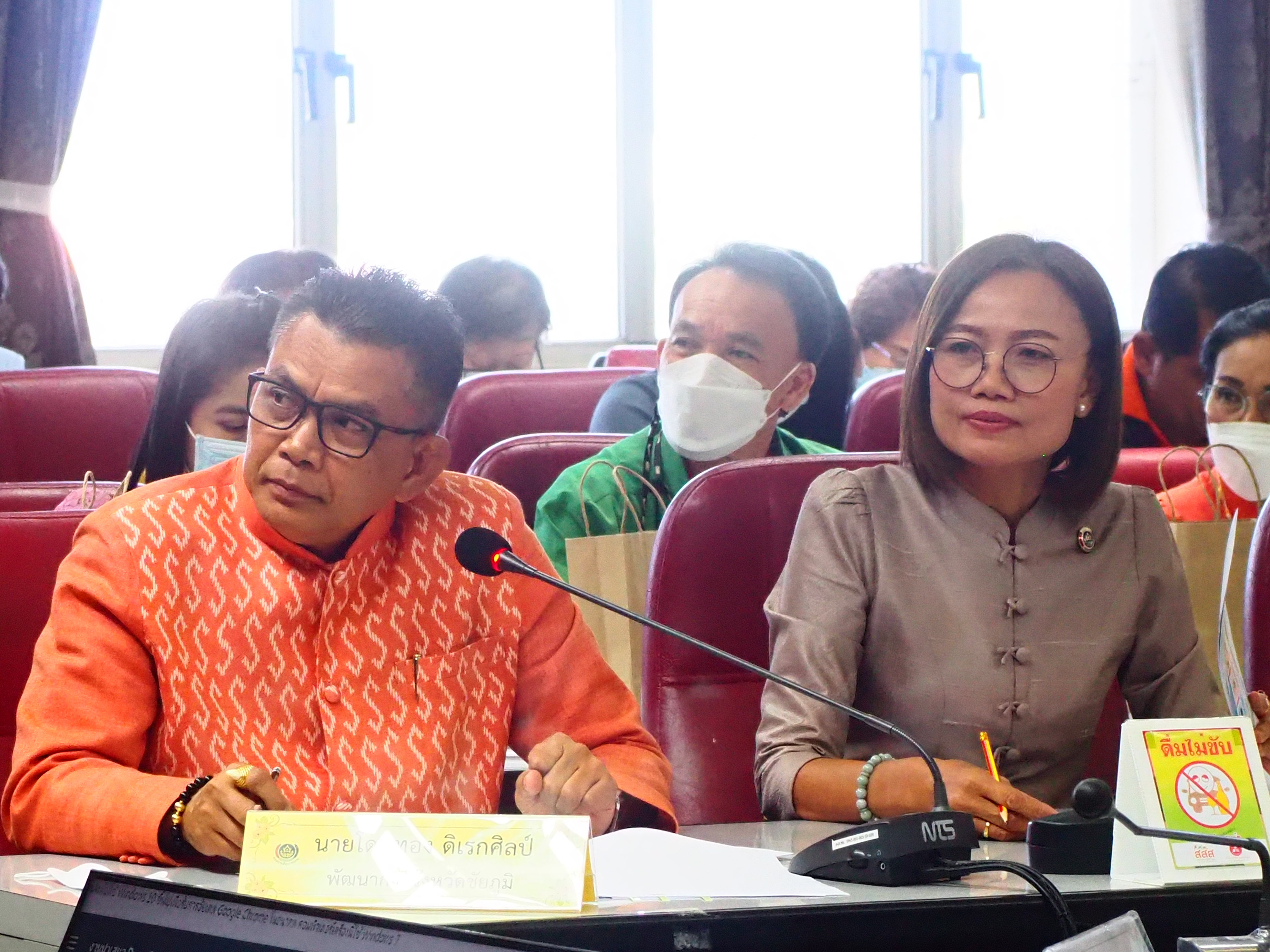 #พช_ชัยภูมิ ประชุมคณะกรรมการบริหารศูนย์อำนวยการขจัดความยากจนและพัฒนาคนทุกช่วงวัยอย่างยั่งยืนตามหลักปรัชญาของเศรษฐกิจพอเพียงจังหวัดชัยภูมิ (คจพ.จ.ชย.) ครั้งที่ 1/2566