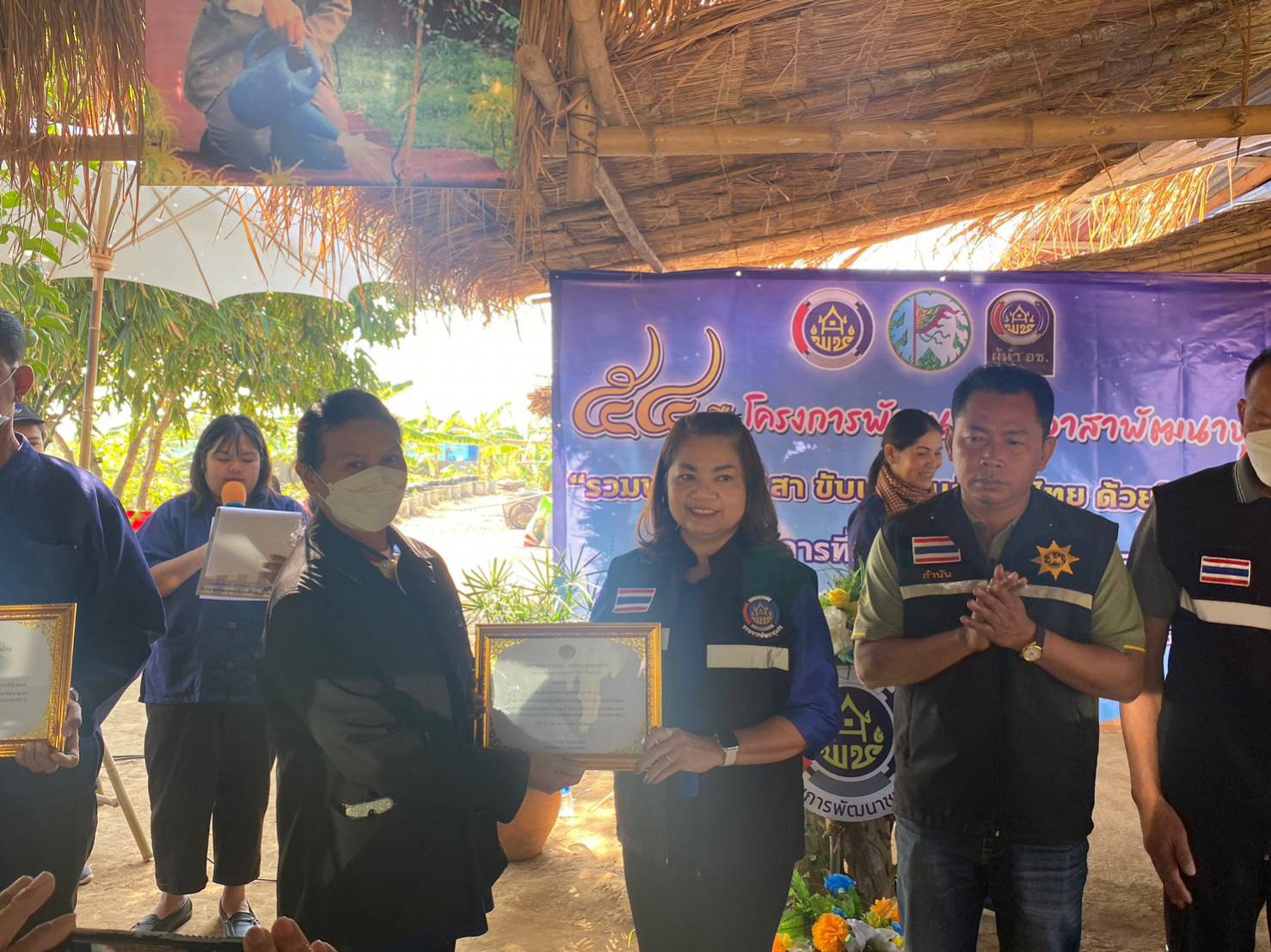 #พช.ชัยภูมิ ร่วมกิจกรรม “รวมพลังจิตอาสา ขับเคลื่อนสังคมไทย ด้วยใจพอเพียง” เนื่องในวาระครบรอบ 54 ปีโครงการพัฒนาอาสาพัฒนาชุมชนประจำปี 2566 จังหวัดชัยภูมิ