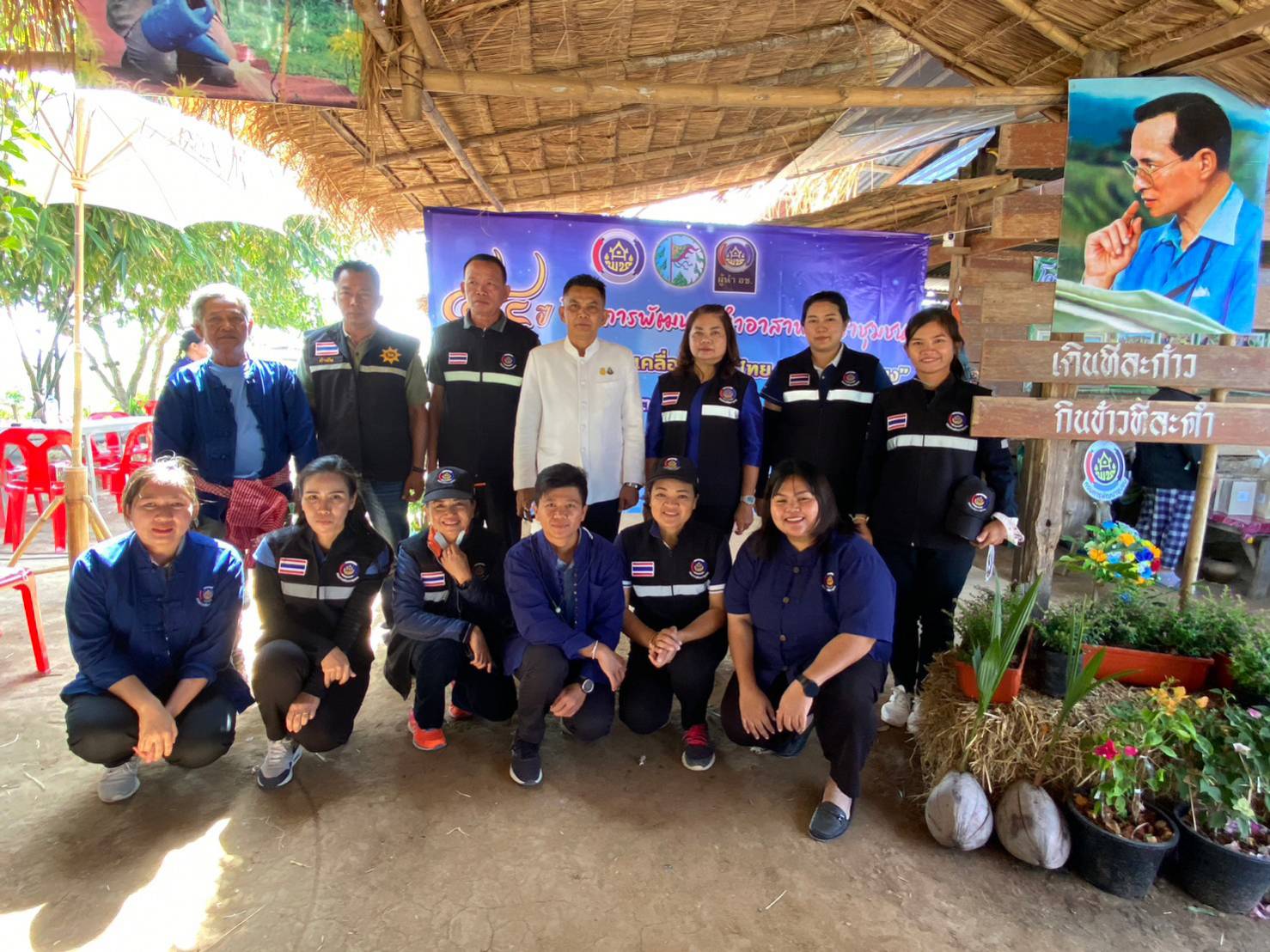 #พช.ชัยภูมิ ร่วมกิจกรรม “รวมพลังจิตอาสา ขับเคลื่อนสังคมไทย ด้วยใจพอเพียง” เนื่องในวาระครบรอบ 54 ปีโครงการพัฒนาอาสาพัฒนาชุมชนประจำปี 2566 จังหวัดชัยภูมิ