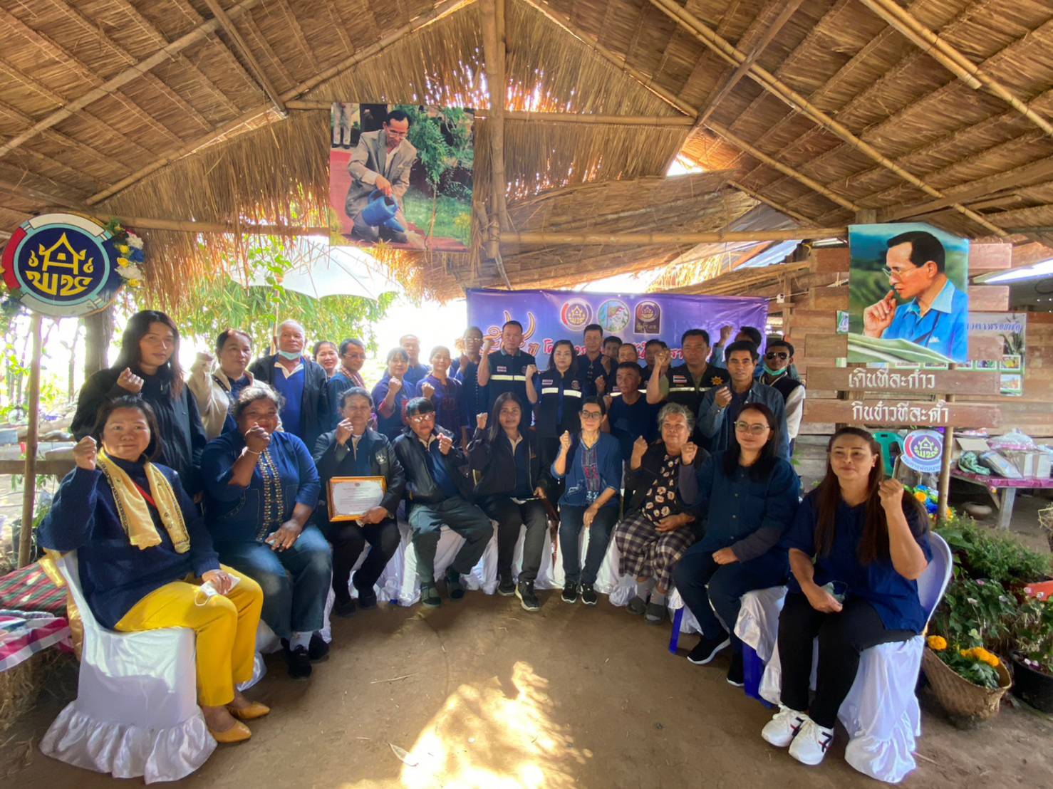 #พช.ชัยภูมิ ร่วมกิจกรรม “รวมพลังจิตอาสา ขับเคลื่อนสังคมไทย ด้วยใจพอเพียง” เนื่องในวาระครบรอบ 54 ปีโครงการพัฒนาอาสาพัฒนาชุมชนประจำปี 2566 จังหวัดชัยภูมิ