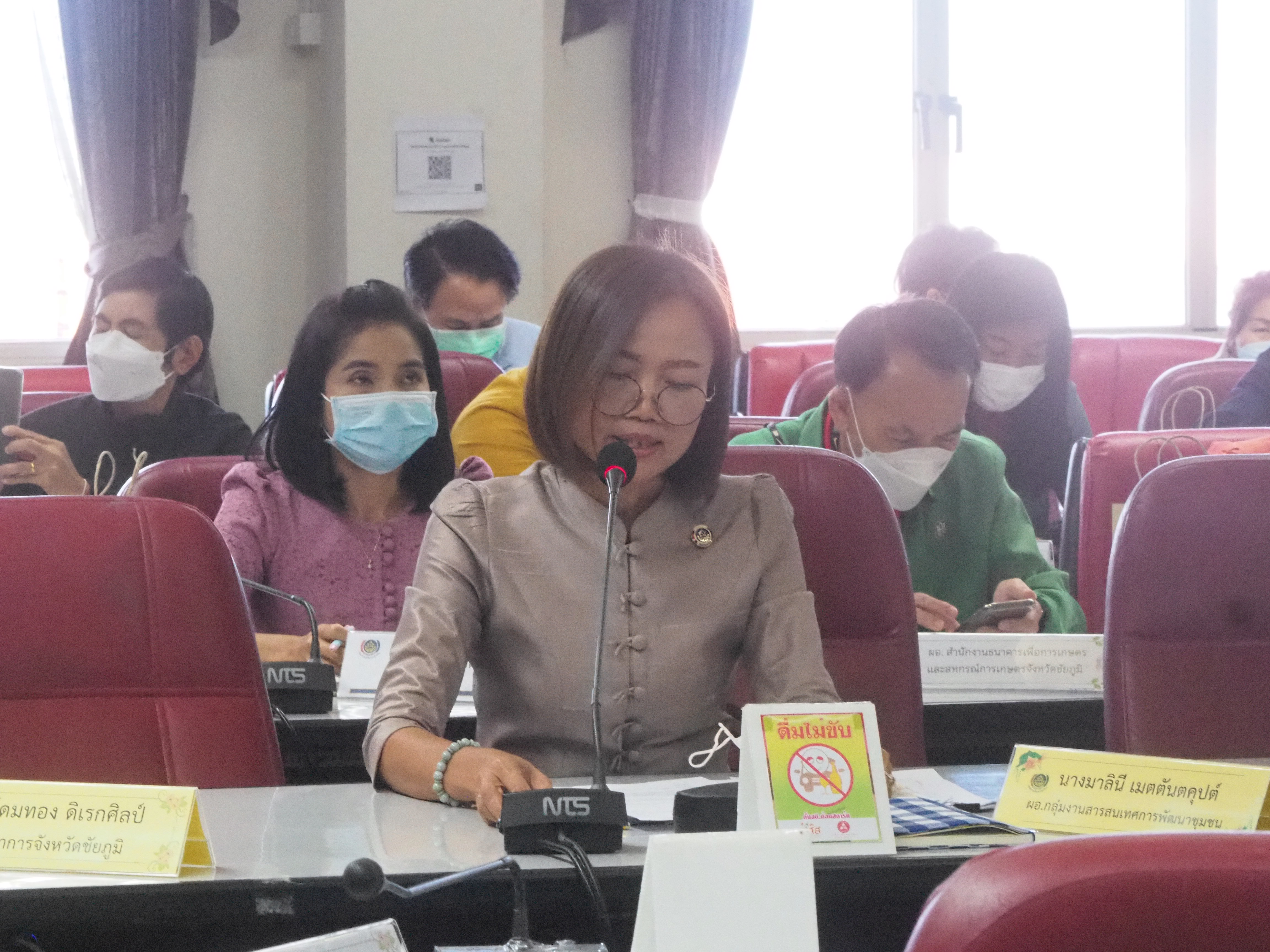 #พช_ชัยภูมิ ประชุมคณะกรรมการบริหารศูนย์อำนวยการขจัดความยากจนและพัฒนาคนทุกช่วงวัยอย่างยั่งยืนตามหลักปรัชญาของเศรษฐกิจพอเพียงจังหวัดชัยภูมิ (คจพ.จ.ชย.) ครั้งที่ 1/2566