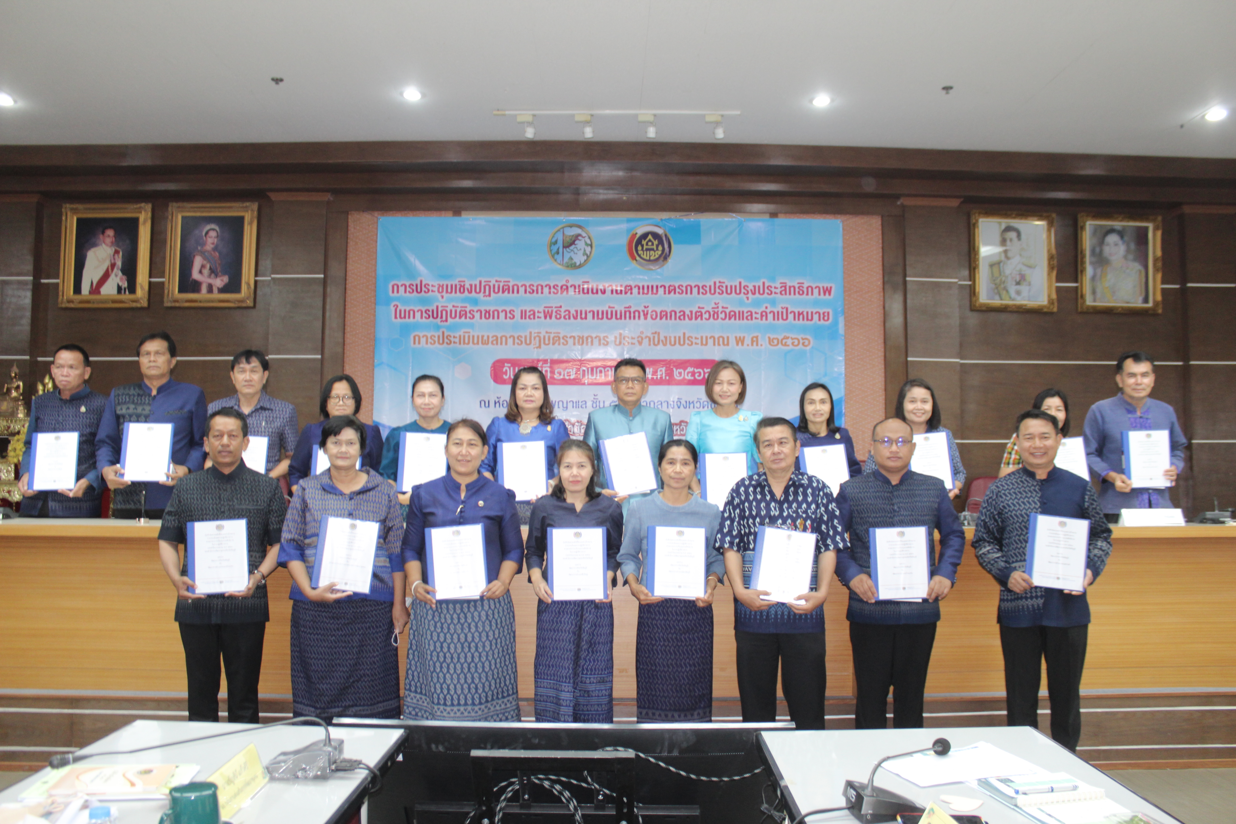 #พช_ชัยภูมิ >>>จัดการประชุมเชิงปฏิบัติการการดำเนินงานตามมาตรการปรับปรุงประสิทธิภาพในการปฏิบัติราชการ ประจำปีงบประมาณ พ.ศ. 2566