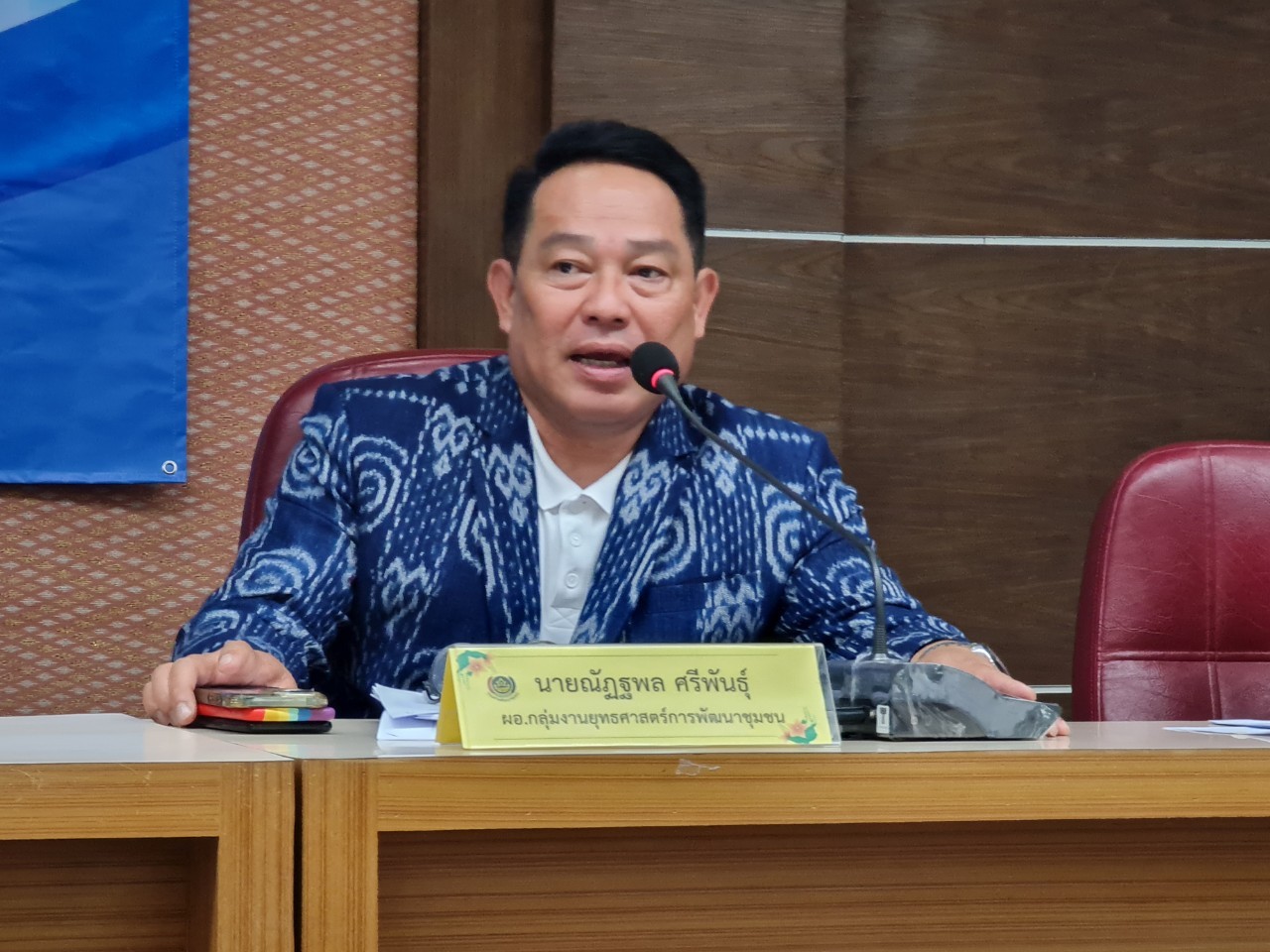 #พช_ชัยภูมิ >>>จัดการประชุมเชิงปฏิบัติการการดำเนินงานตามมาตรการปรับปรุงประสิทธิภาพในการปฏิบัติราชการ ประจำปีงบประมาณ พ.ศ. 2566