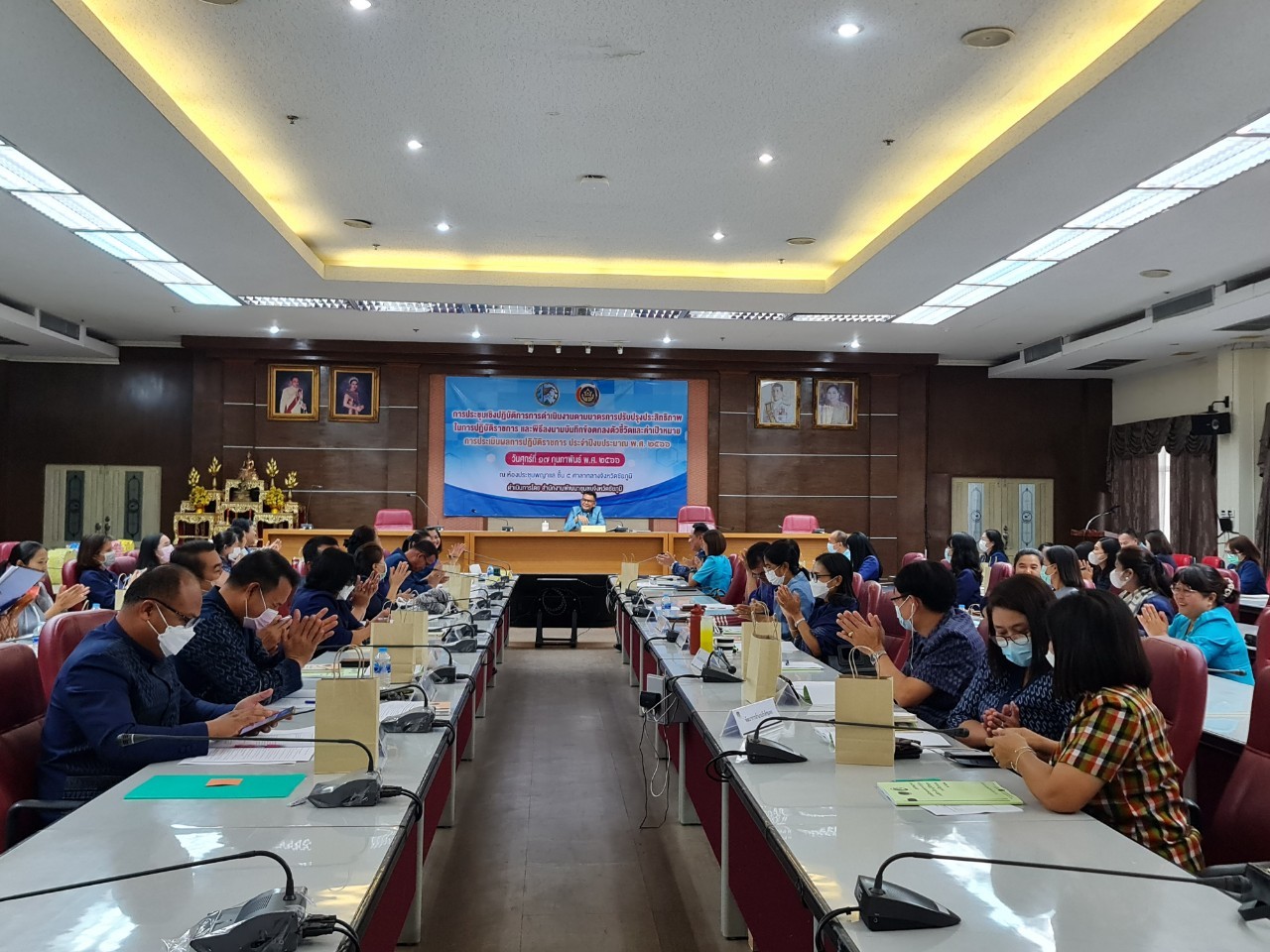 #พช_ชัยภูมิ >>>จัดการประชุมเชิงปฏิบัติการการดำเนินงานตามมาตรการปรับปรุงประสิทธิภาพในการปฏิบัติราชการ ประจำปีงบประมาณ พ.ศ. 2566