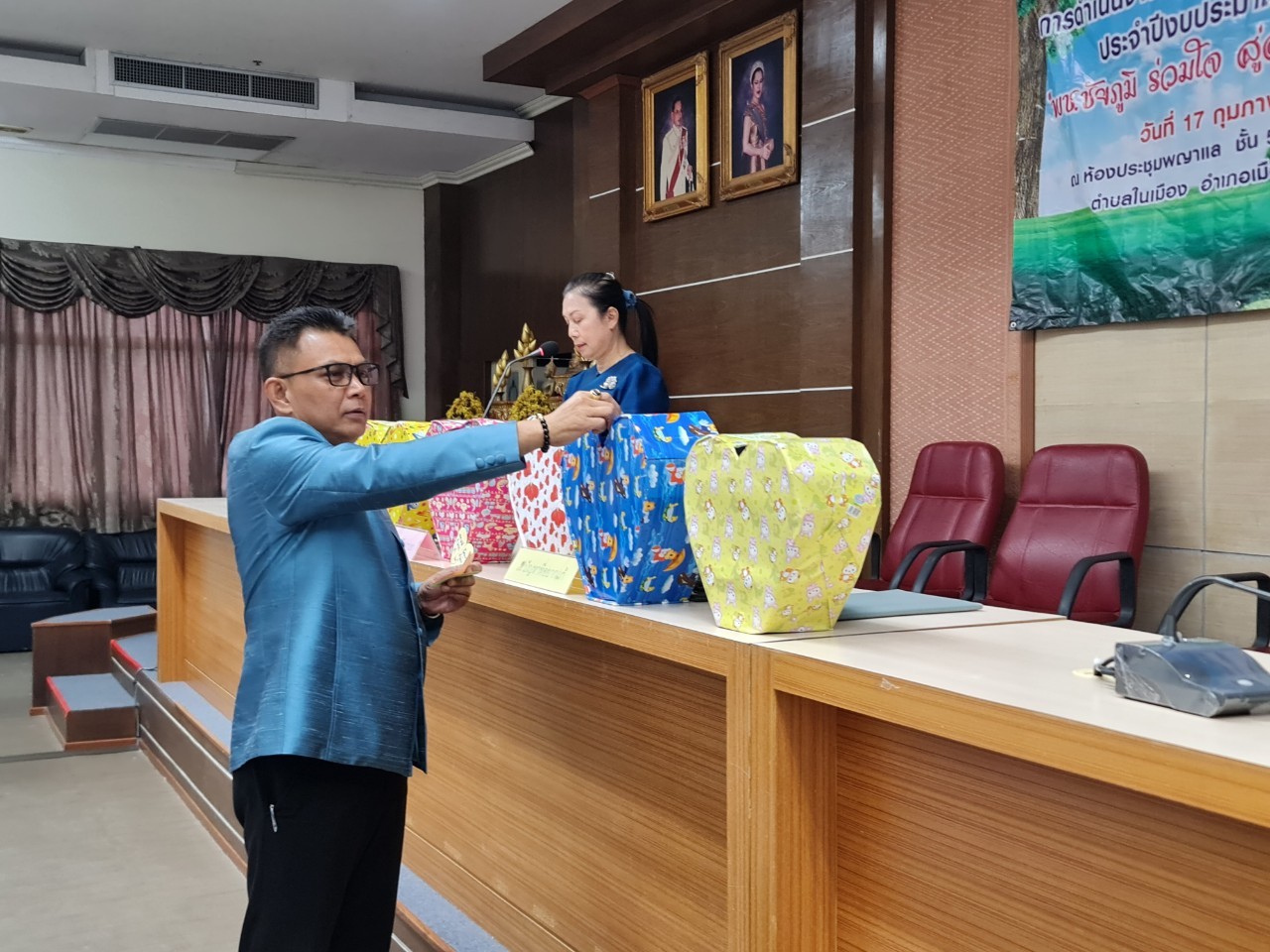 #พช_ชัยภูมิ>>> ขับเคลื่อนกิจกรรมสุจริต โปร่งใส พัฒนาชุมชนใสสะอาด 2566 และ”งดรับ งดให้”