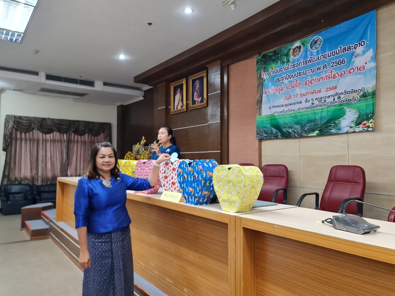 #พช_ชัยภูมิ>>> ขับเคลื่อนกิจกรรมสุจริต โปร่งใส พัฒนาชุมชนใสสะอาด 2566 และ”งดรับ งดให้”