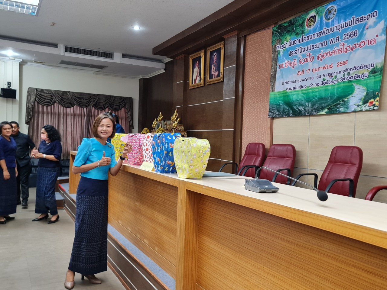 #พช_ชัยภูมิ>>> ขับเคลื่อนกิจกรรมสุจริต โปร่งใส พัฒนาชุมชนใสสะอาด 2566 และ”งดรับ งดให้”