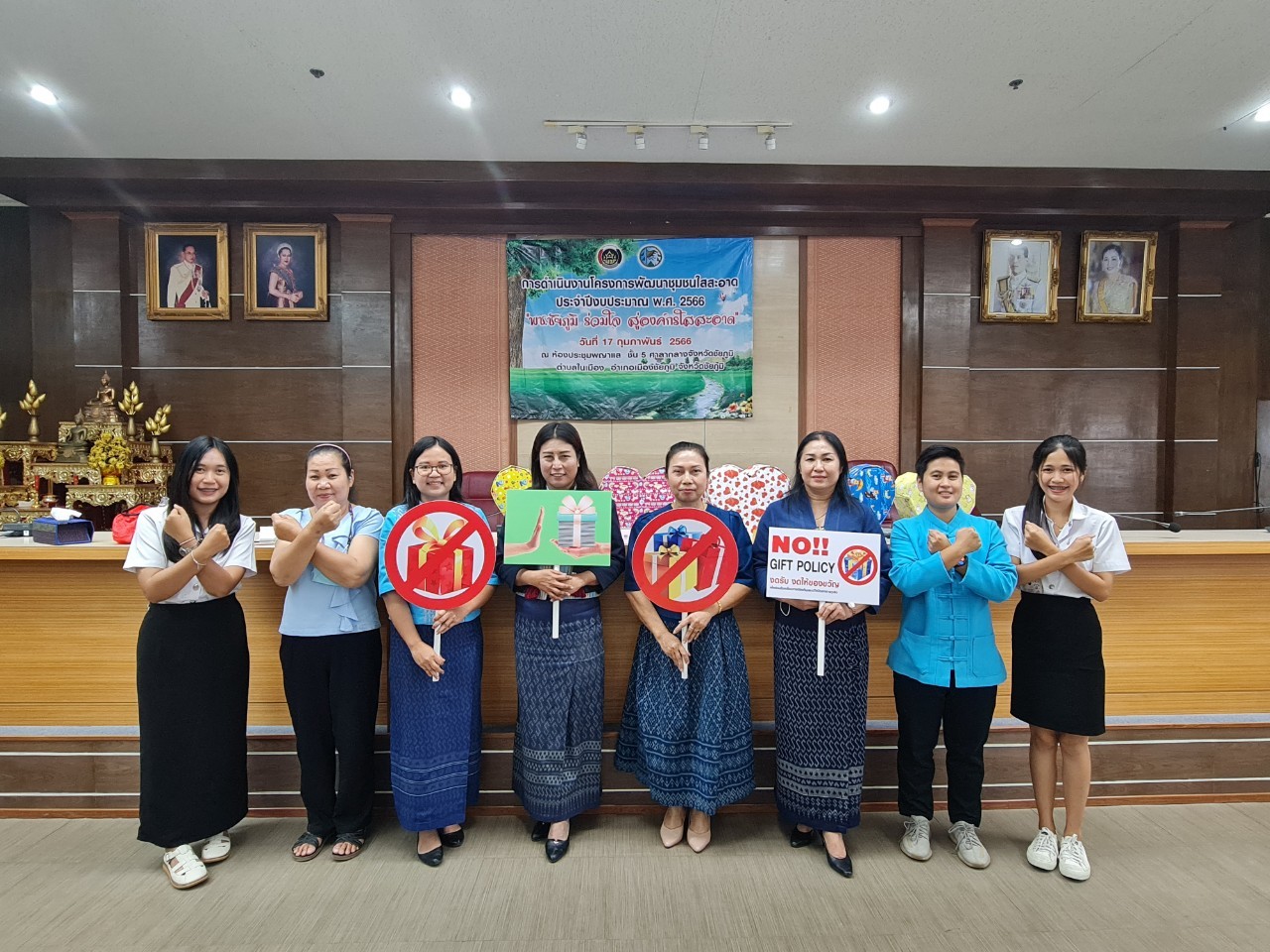 #พช_ชัยภูมิ>>> ขับเคลื่อนกิจกรรมสุจริต โปร่งใส พัฒนาชุมชนใสสะอาด 2566 และ”งดรับ งดให้”