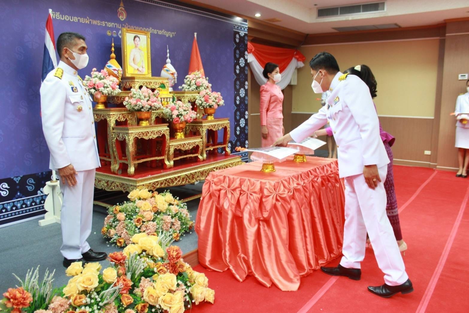 จังหวัดชัยภูมิ จัดพิธีมอบลายผ้าพระราชทาน “ผ้าลายดอกรักราชกัญญา”ด้วยสำนึกในพระกรุณาธิคุณของสมเด็จพระเจ้าลูกเธอ เจ้าฟ้าสิริวัณณวรี นารีรัตนราชกัญญาในการยกระดับผลิตภัณฑ์ผ้าไทย