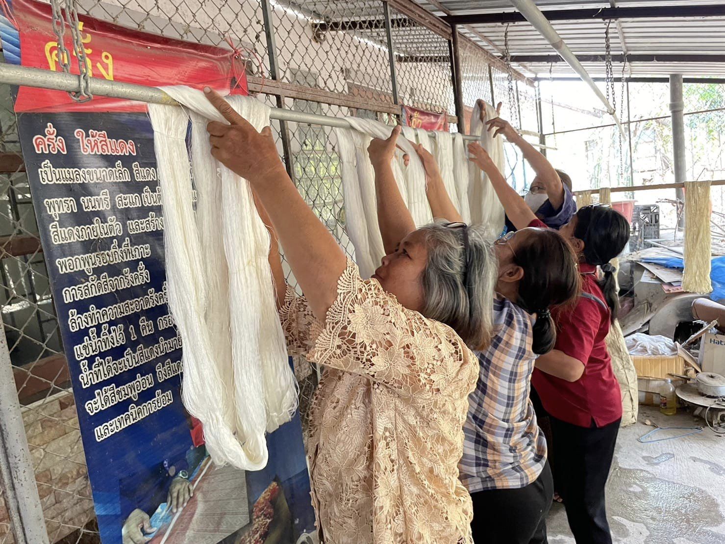 พช.ชัยภูมิ ส่งเสริมการพัฒนาทักษะ/เทคนิคการย้อมสีธรรมชาติ แก่ผู้ผลิตประกอบการผ้า