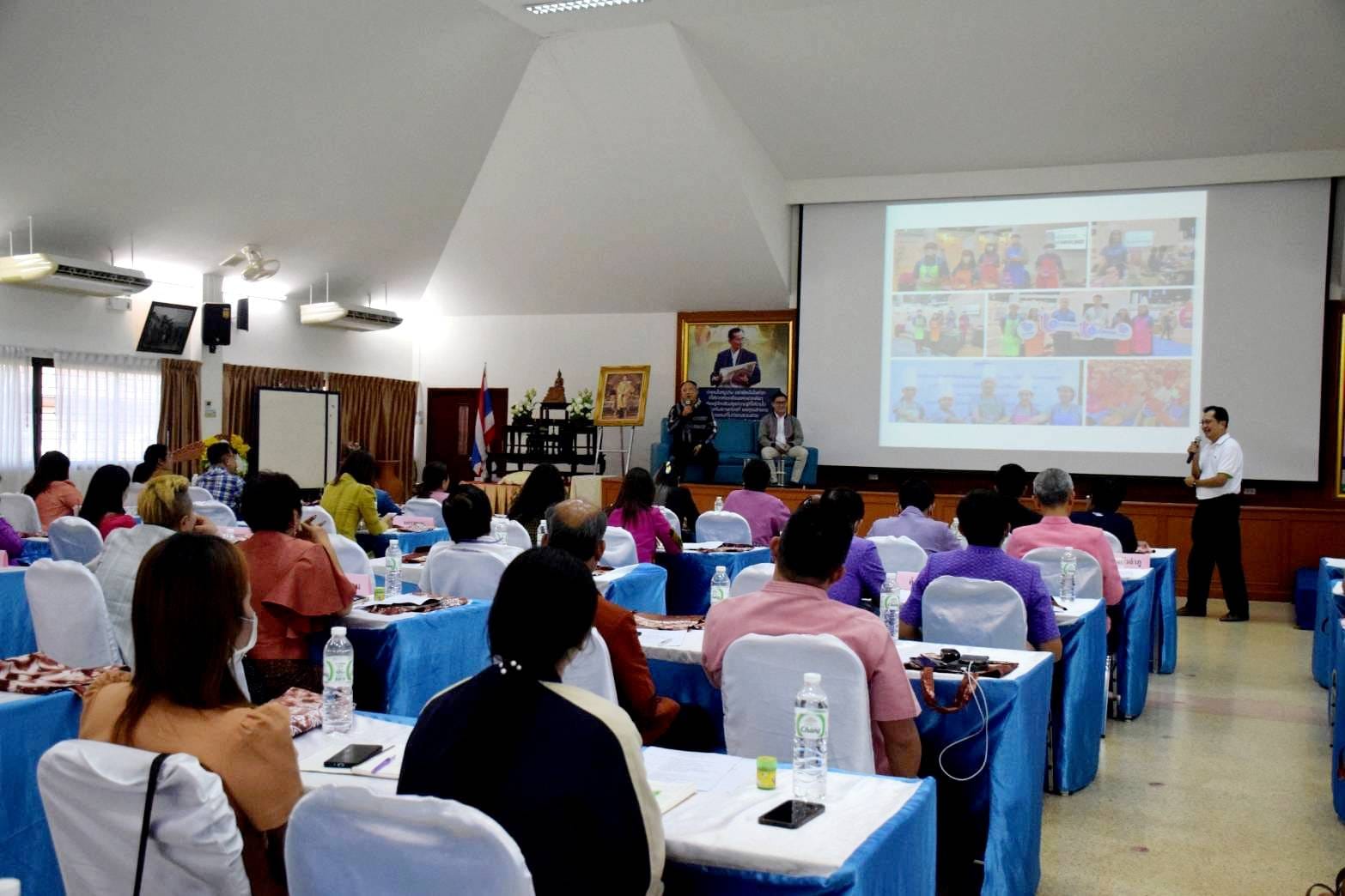 พช.ชัยภูมิ เข้าร่วมการประชุมเชิงปฏิบัติการพัฒนากลไกขับเคลื่อนการพัฒนาเศรษฐกิจฐานรากระดับภาค