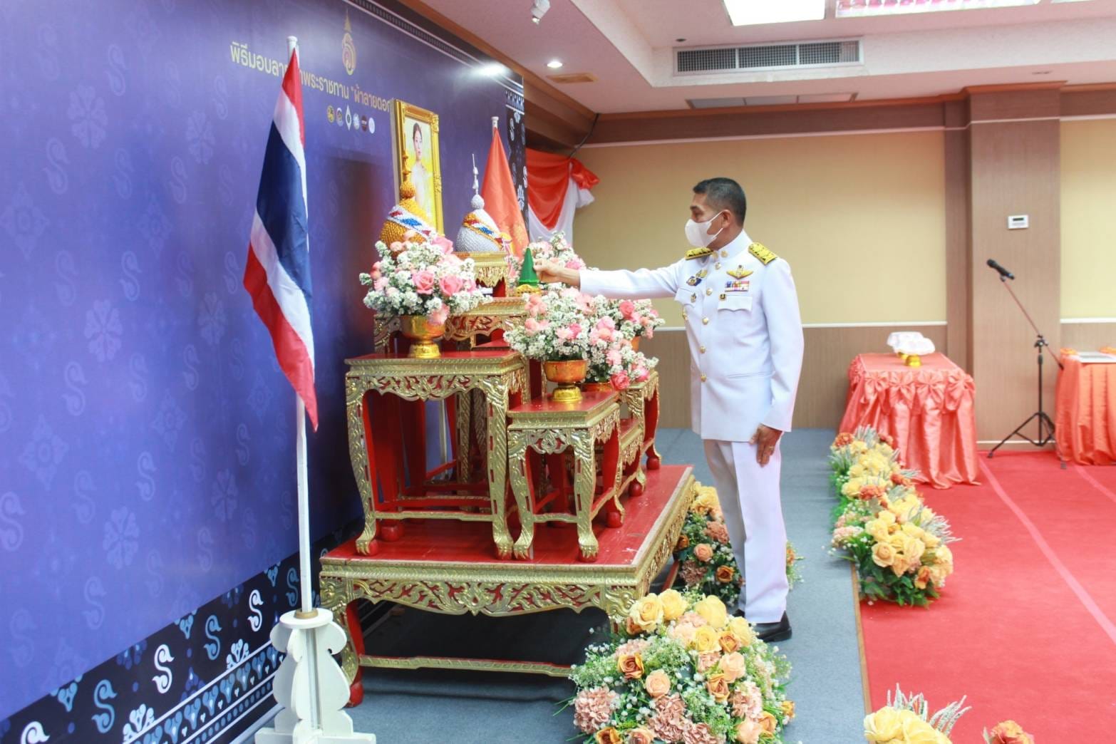 จังหวัดชัยภูมิ จัดพิธีมอบลายผ้าพระราชทาน “ผ้าลายดอกรักราชกัญญา”ด้วยสำนึกในพระกรุณาธิคุณของสมเด็จพระเจ้าลูกเธอ เจ้าฟ้าสิริวัณณวรี นารีรัตนราชกัญญาในการยกระดับผลิตภัณฑ์ผ้าไทย