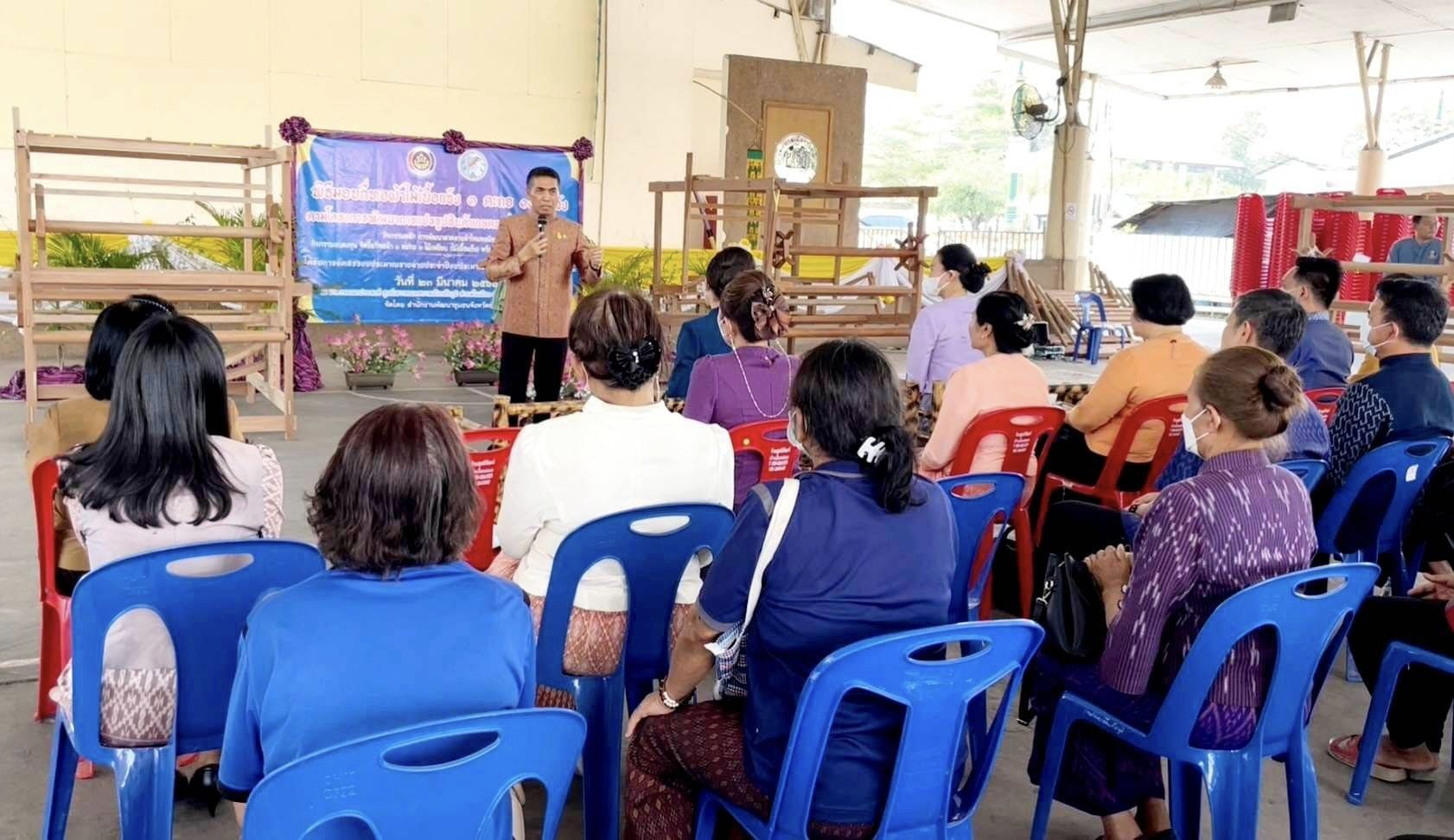 จังหวัดชัยภูมิ มอบกี่ทอผ้าระบบ 3 ตะกอ เพื่อยกระดับและเพิ่มประสิทธิภาพการทอผ้าของผู้ผลิต ผู้ประกอบการผ้าพัฒนาเศรษฐกิจฐานรากมั่นคง