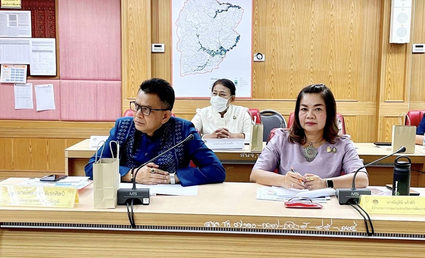 จังหวัดชัยภูมิ จัดประชุมคณะกรรมการประสานและขับเคลื่อนนโยบายสานพลังประชารัฐ ประจำจังหวัดชัยภูมิ (คสป.) ครั้งที่ 2/2566