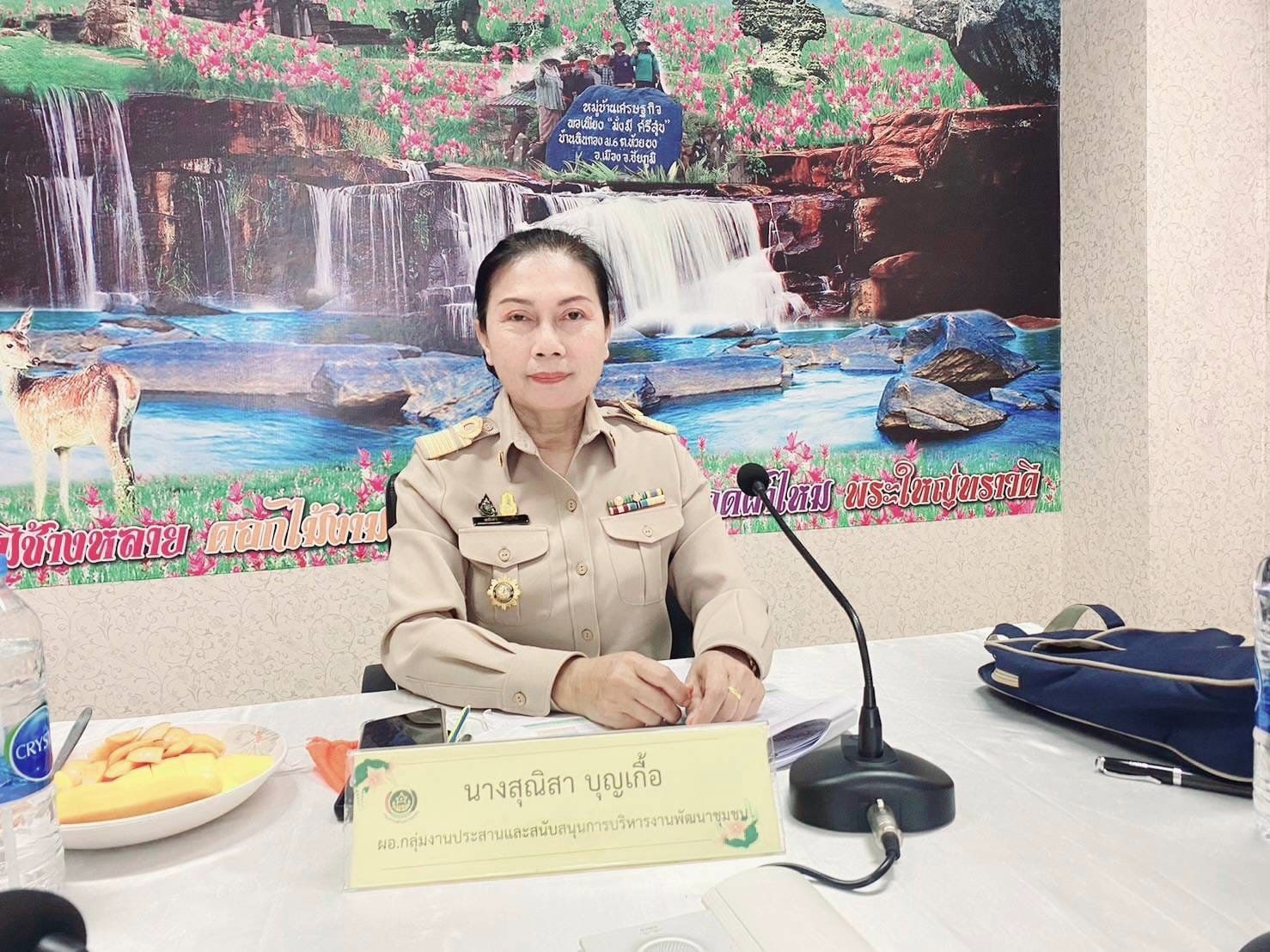 พช_ชัยภูมิ ร่วมรับฟังการประชุม เร่งรัดการใช้จ่ายงบประมาณ ประจำปีงบประมาณ พ.ศ.2566 ของกรมการพัฒนาชุมชน ครั้งที่ 4/2566 ผ่านระบบวิดีทัศน์ทางไกล  วันจันทร์ที่ 20 มีนาคม 2566 เวลา 09.30 น.