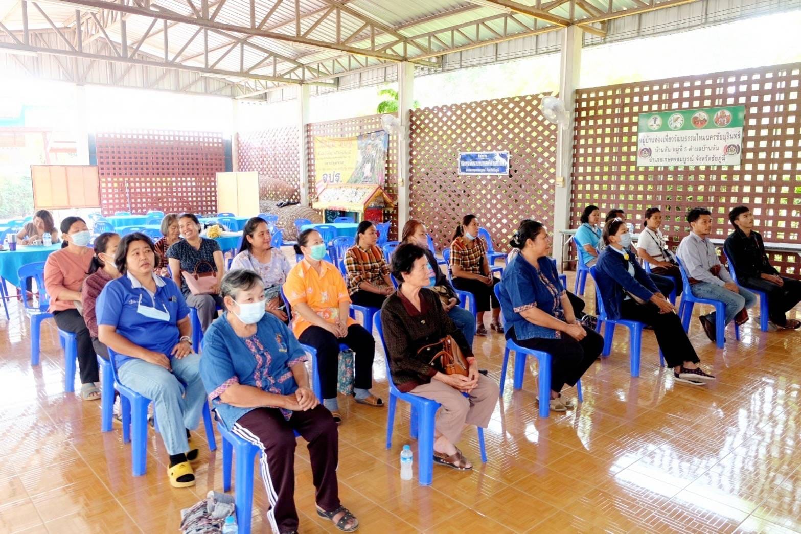 จังหวัดชัยภูมิ  ส่งเสริมการพัฒนาทักษะ/เทคนิคการย้อมสีธรรมชาติ จุดฐานเรียนรู้กลุ่มทอผ้าไหมบ้านหัน หมู่ที่ 5 ตำบลบ้านหัน อำเภอเกษตรสมบูรณ์ จังหวัดชัยภูมิ