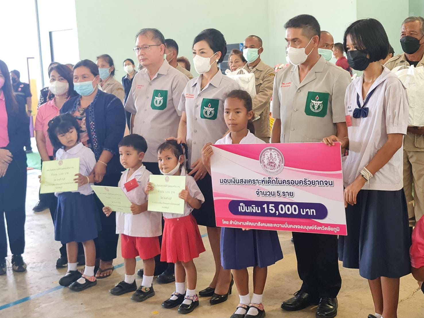 พช_ชัยภูมิ ร่วมโครงการจังหวัดเคลื่อนที่บริการประชาชน ณ โรงเรียนพระธาตุหนองสามหมื่น อำเภอภูเขียวจังหวัดชัยภูมิ