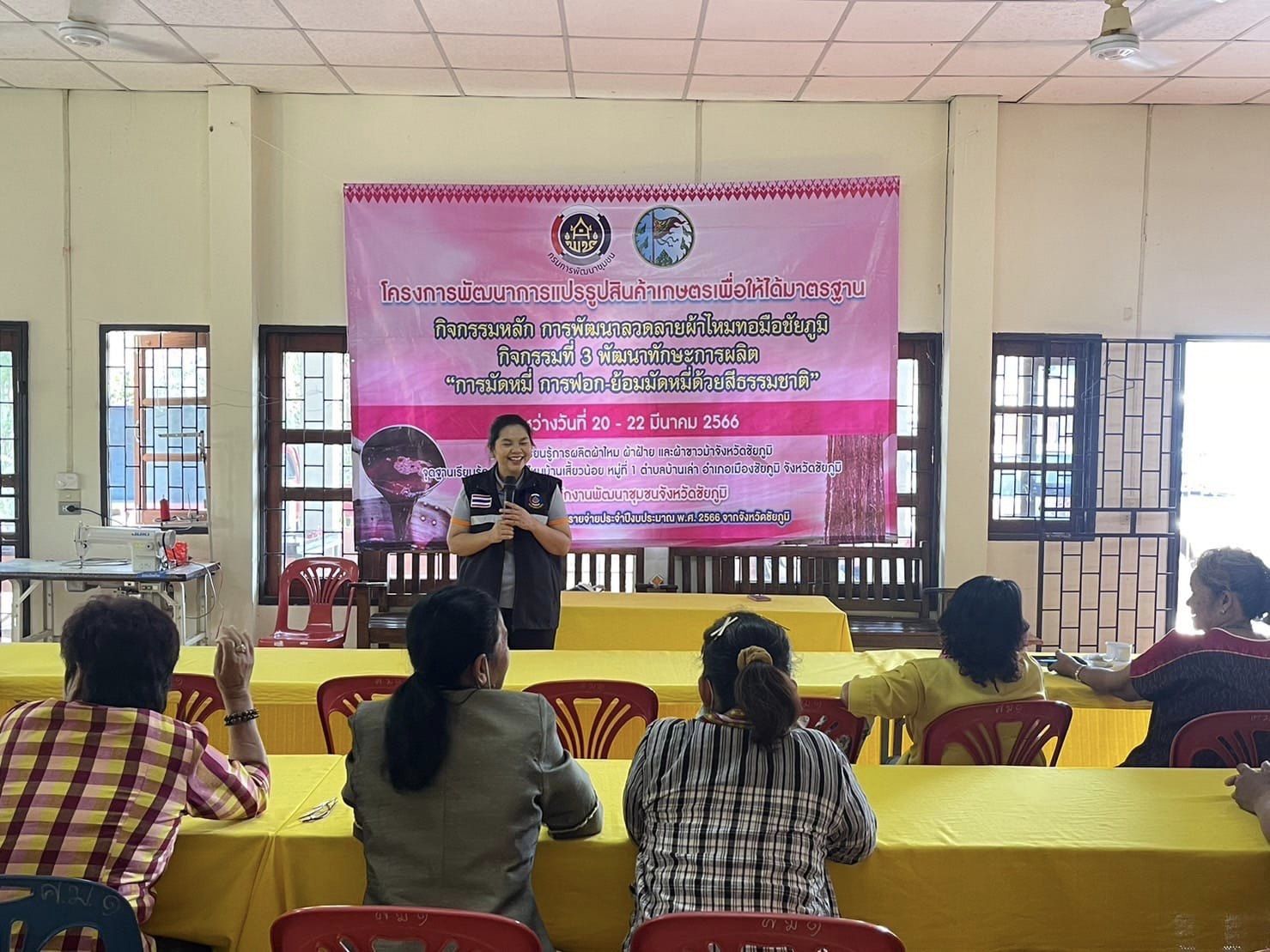 พช.ชัยภูมิ ส่งเสริมการพัฒนาทักษะ/เทคนิคการย้อมสีธรรมชาติ แก่ผู้ผลิตประกอบการผ้า