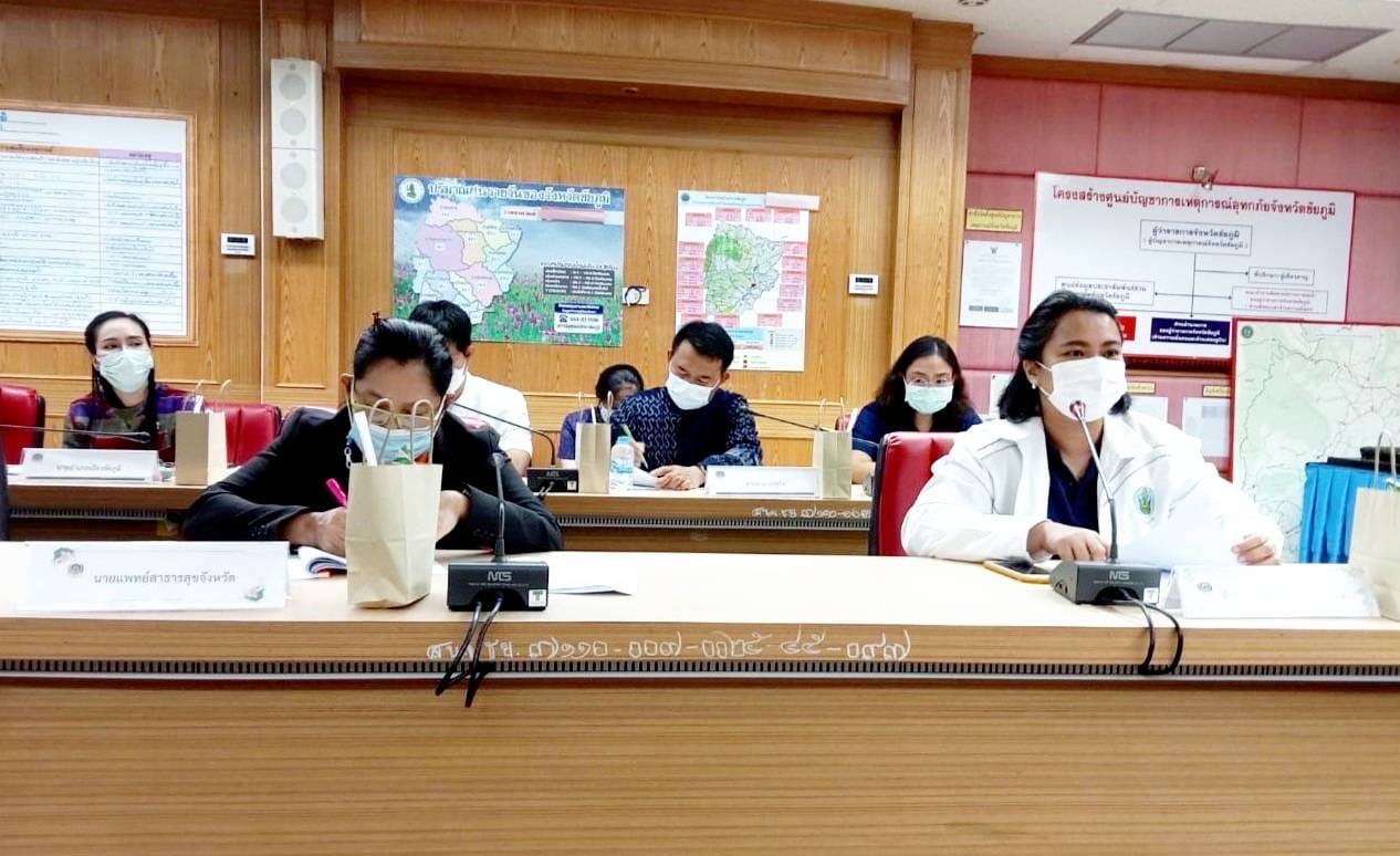 จังหวัดชัยภูมิ จัดประชุมคณะกรรมการประสานและขับเคลื่อนนโยบายสานพลังประชารัฐ ประจำจังหวัดชัยภูมิ (คสป.) ครั้งที่ 2/2566