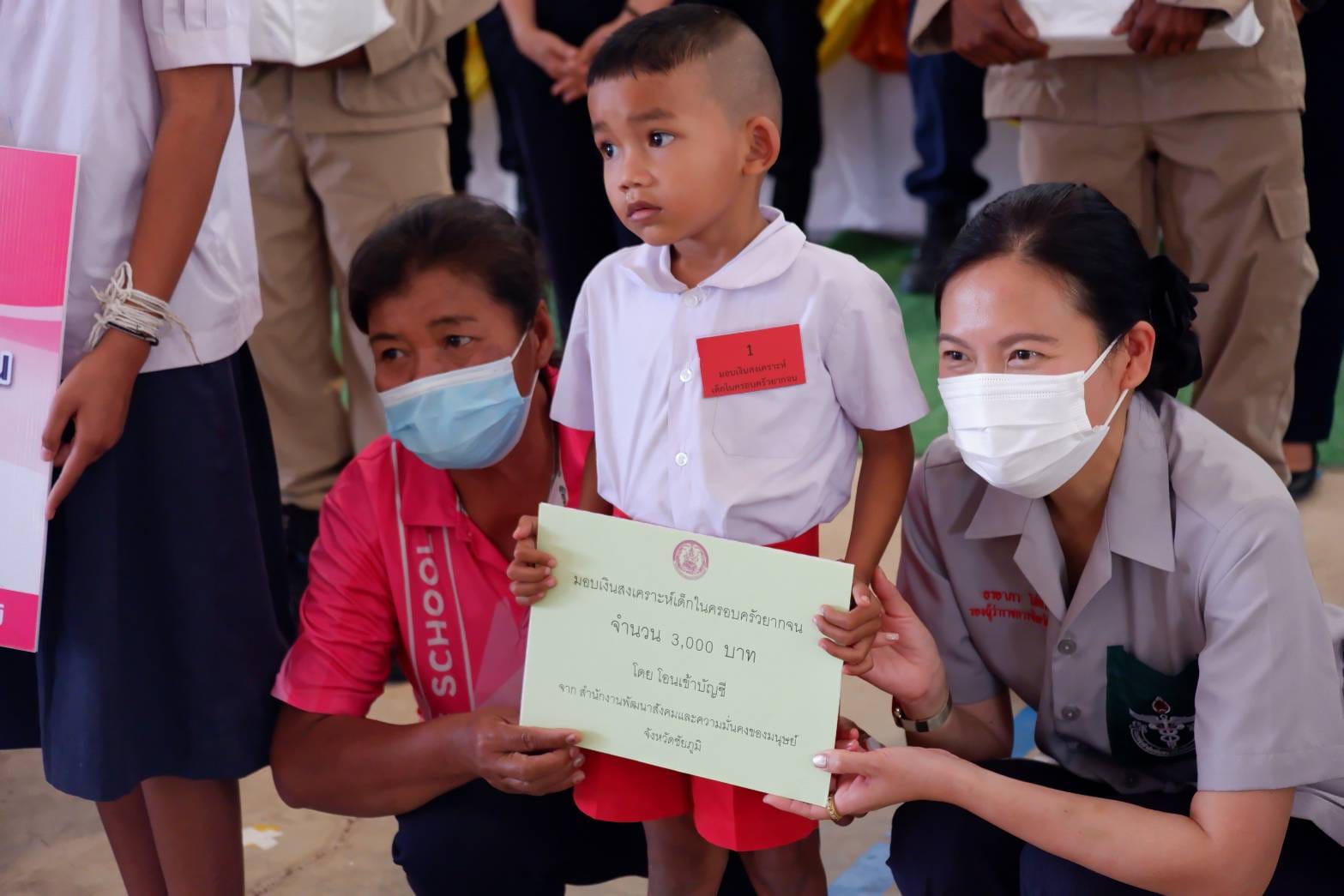 พช_ชัยภูมิ ร่วมโครงการจังหวัดเคลื่อนที่บริการประชาชน ณ โรงเรียนพระธาตุหนองสามหมื่น อำเภอภูเขียวจังหวัดชัยภูมิ