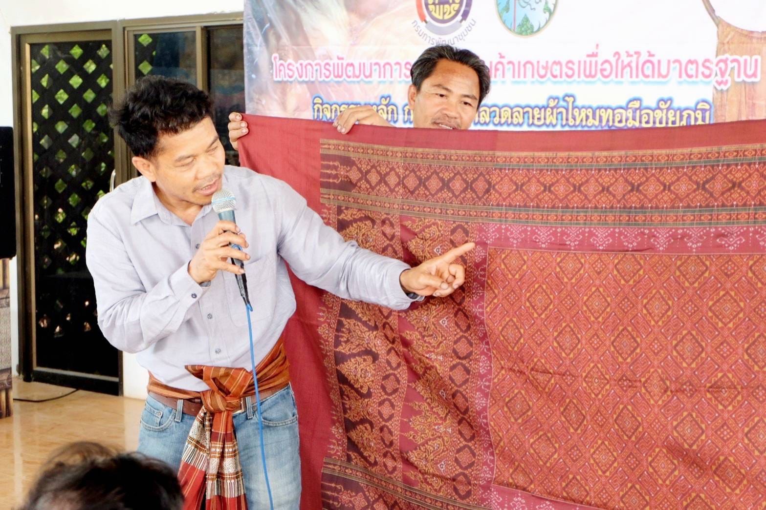 จังหวัดชัยภูมิ  ส่งเสริมการพัฒนาทักษะ/เทคนิคการย้อมสีธรรมชาติ จุดฐานเรียนรู้กลุ่มทอผ้าไหมบ้านหัน หมู่ที่ 5 ตำบลบ้านหัน อำเภอเกษตรสมบูรณ์ จังหวัดชัยภูมิ