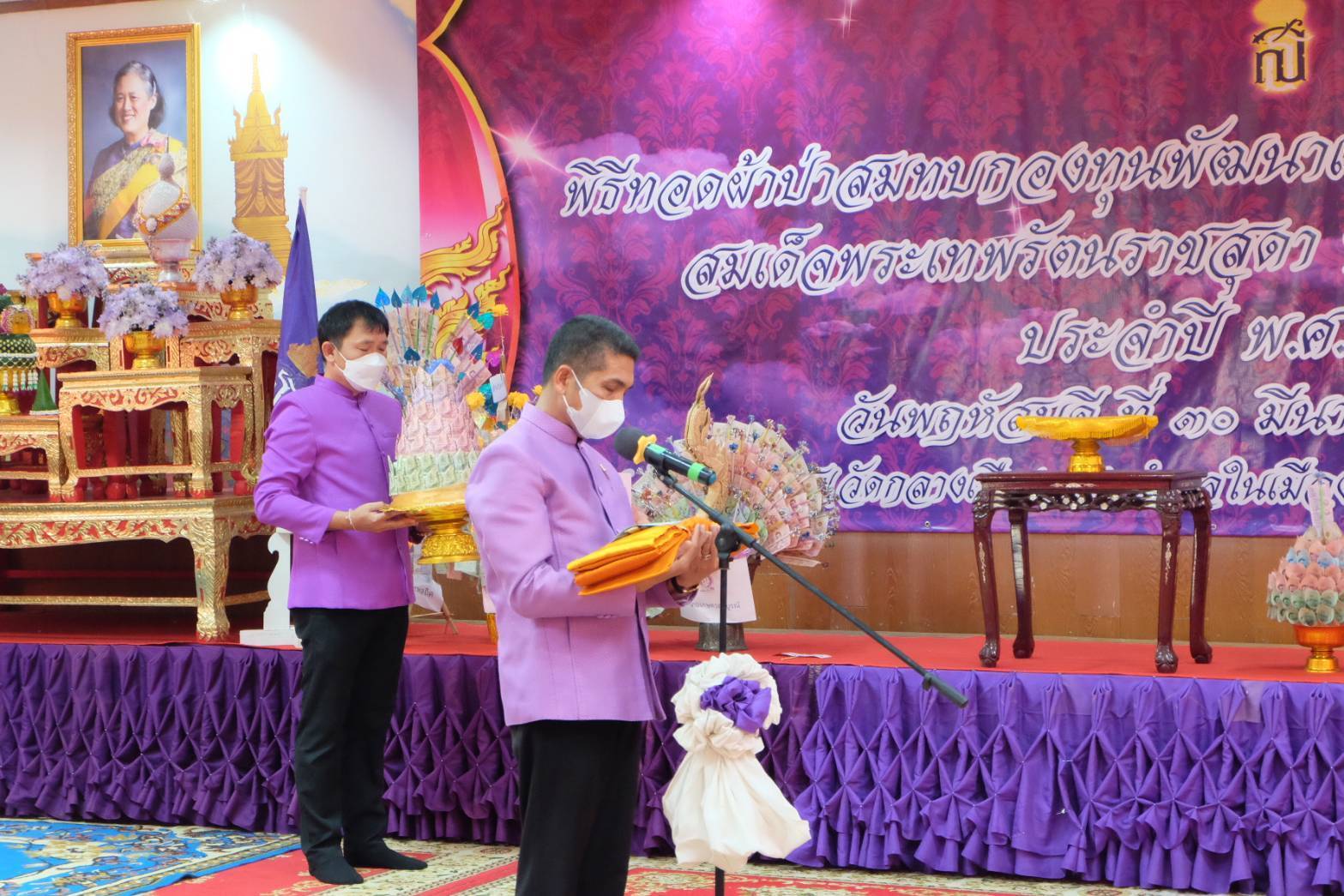 จังหวัดชัยภูมิ จัดพิธีทอดผ้าป่าสมทบกองทุนพัฒนาเด็กชนบทในพระราชูปถัมภ์สมเด็จพระเทพรัตนราชสุดาฯ สยามบรมราชกุมารี เนื่องในโอกาสวันคล้ายวันพระราชสมภพ 2 เมษายน 2566