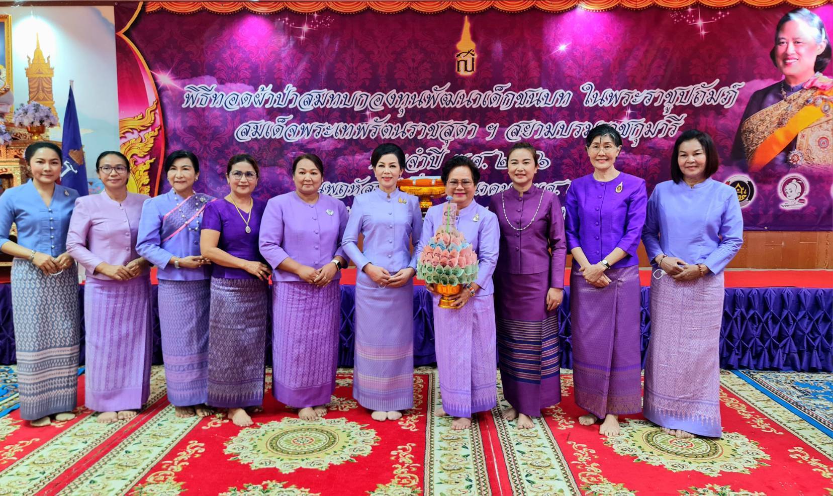 จังหวัดชัยภูมิ จัดพิธีทอดผ้าป่าสมทบกองทุนพัฒนาเด็กชนบทในพระราชูปถัมภ์สมเด็จพระเทพรัตนราชสุดาฯ สยามบรมราชกุมารี เนื่องในโอกาสวันคล้ายวันพระราชสมภพ 2 เมษายน 2566