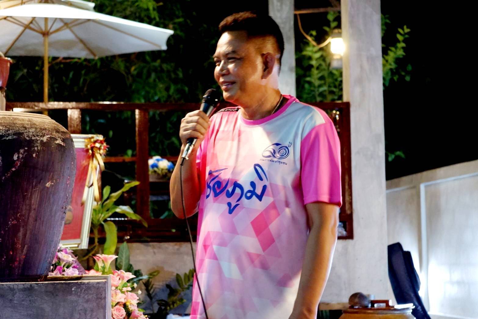 พช.ชัยภูมิ จัดกิจกรรมโครงการ พช.ชัยภูมิกีฬาสานสัมพันธ์ และแสดงความยินดีกับข้าราชการที่โอนย้าย