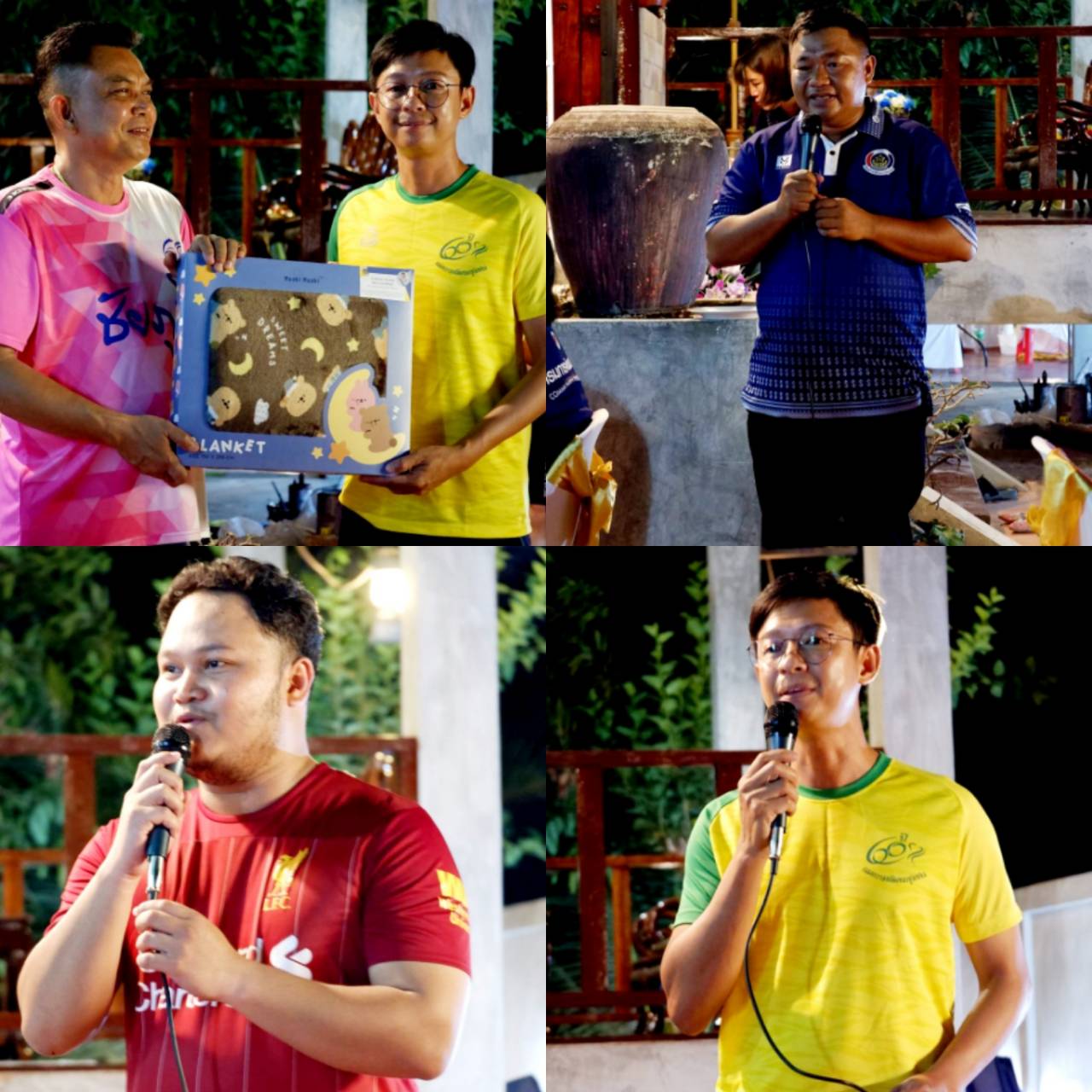 พช.ชัยภูมิ จัดกิจกรรมโครงการ พช.ชัยภูมิกีฬาสานสัมพันธ์ และแสดงความยินดีกับข้าราชการที่โอนย้าย