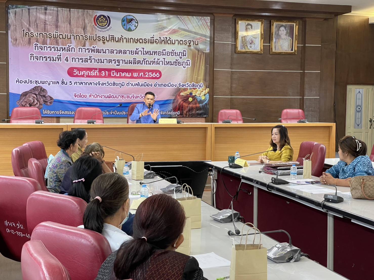 พช.ชัยภูมิ ส่งเสริมผลิตภัณฑ์ทอผ้ามือจังหวัดชัยภูมิให้มีมาตรฐาน